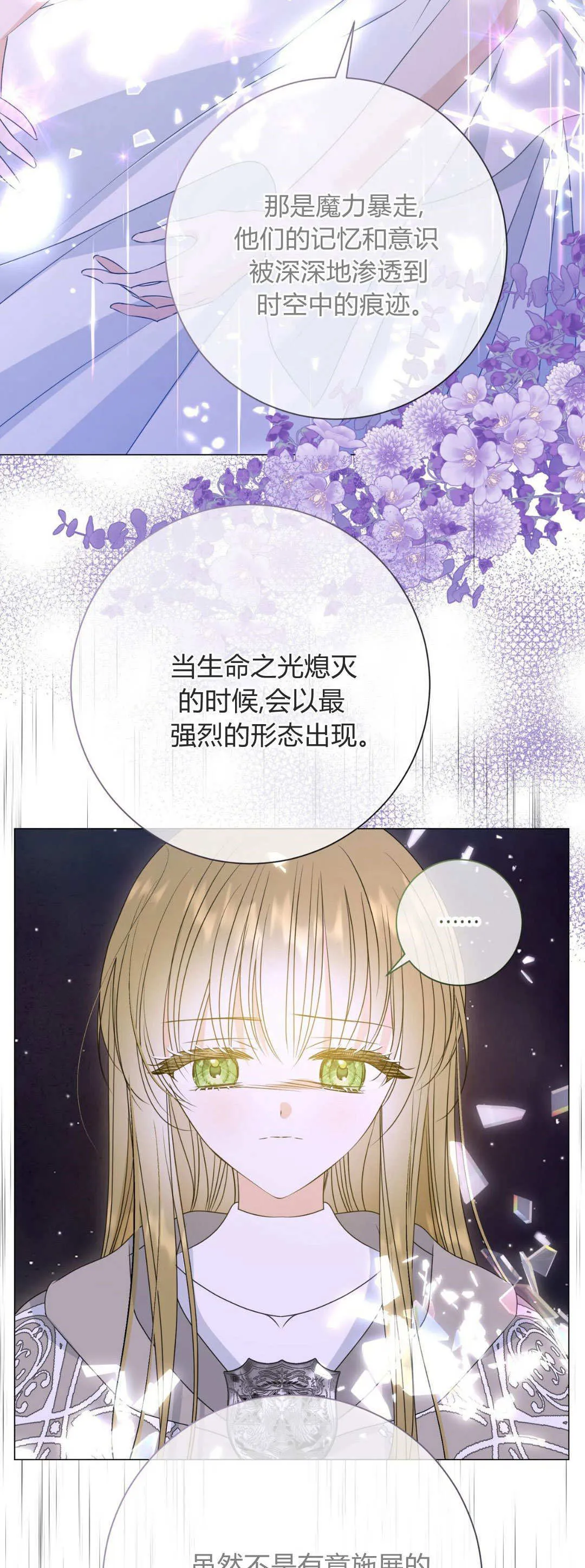 第43话56