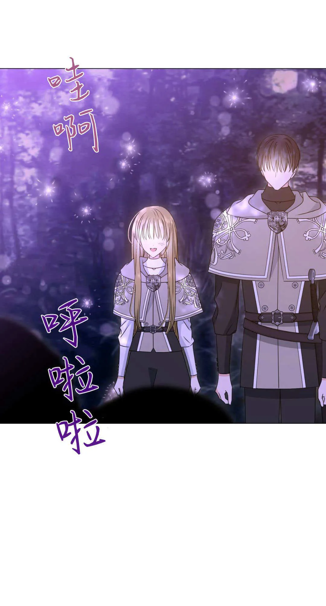 第45话10