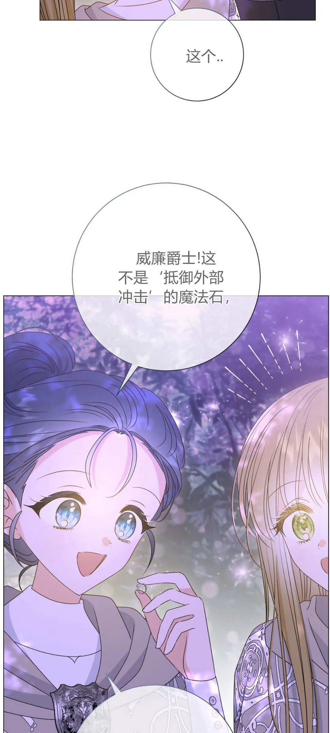第45话4