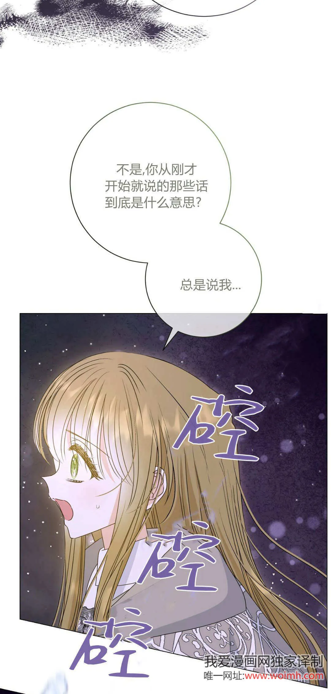 第43话45