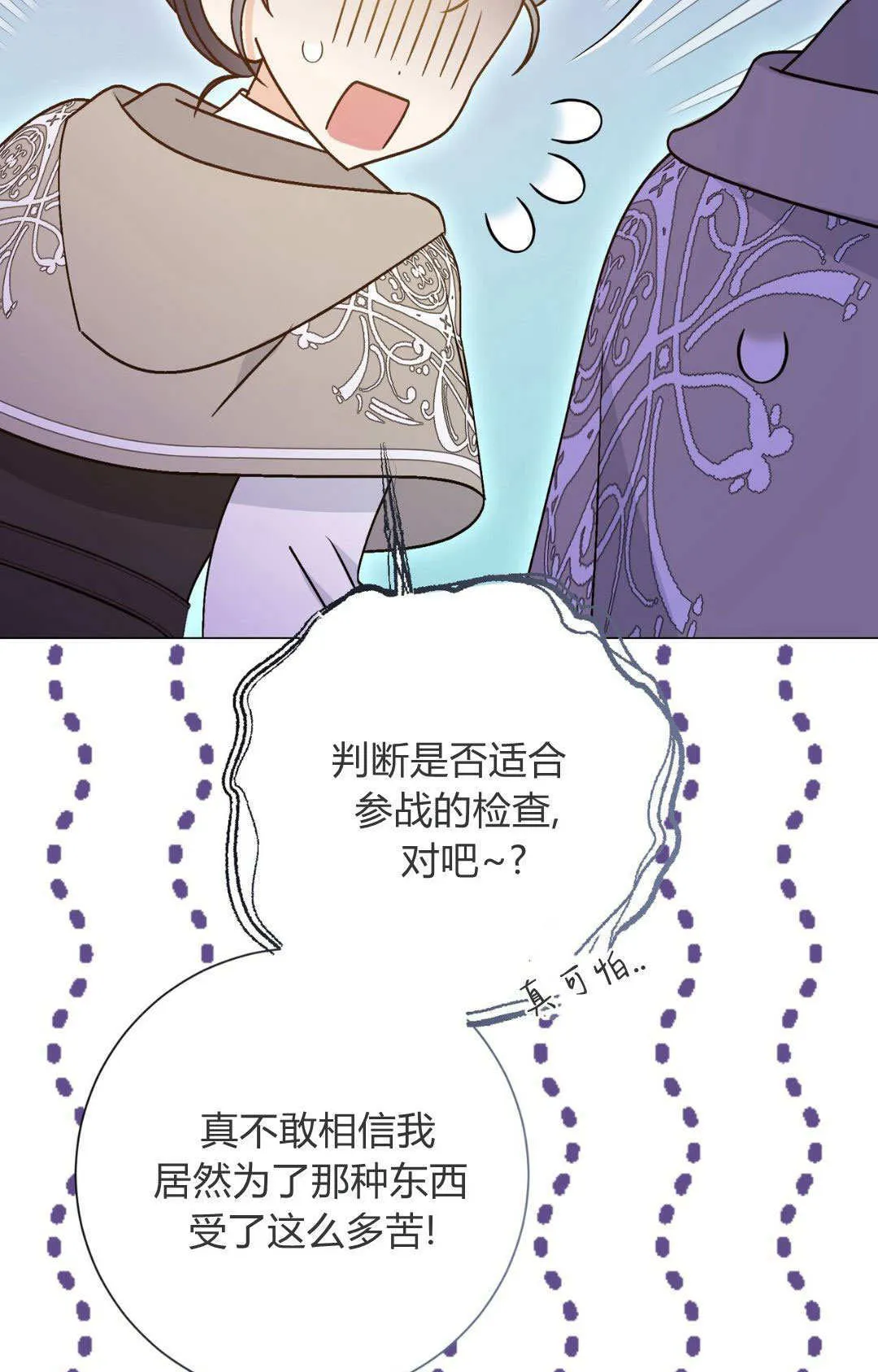 第44话52