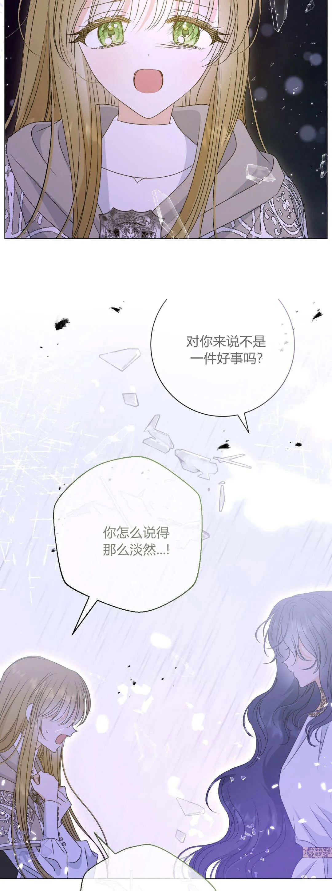 第43话52