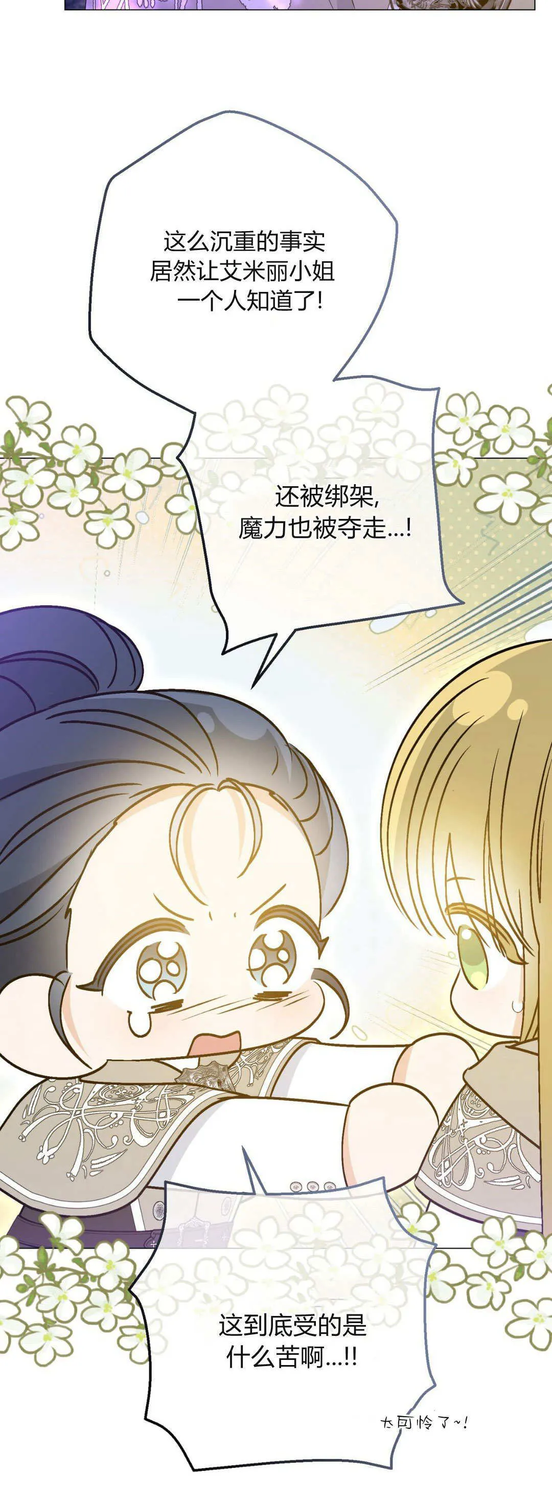 第44话46