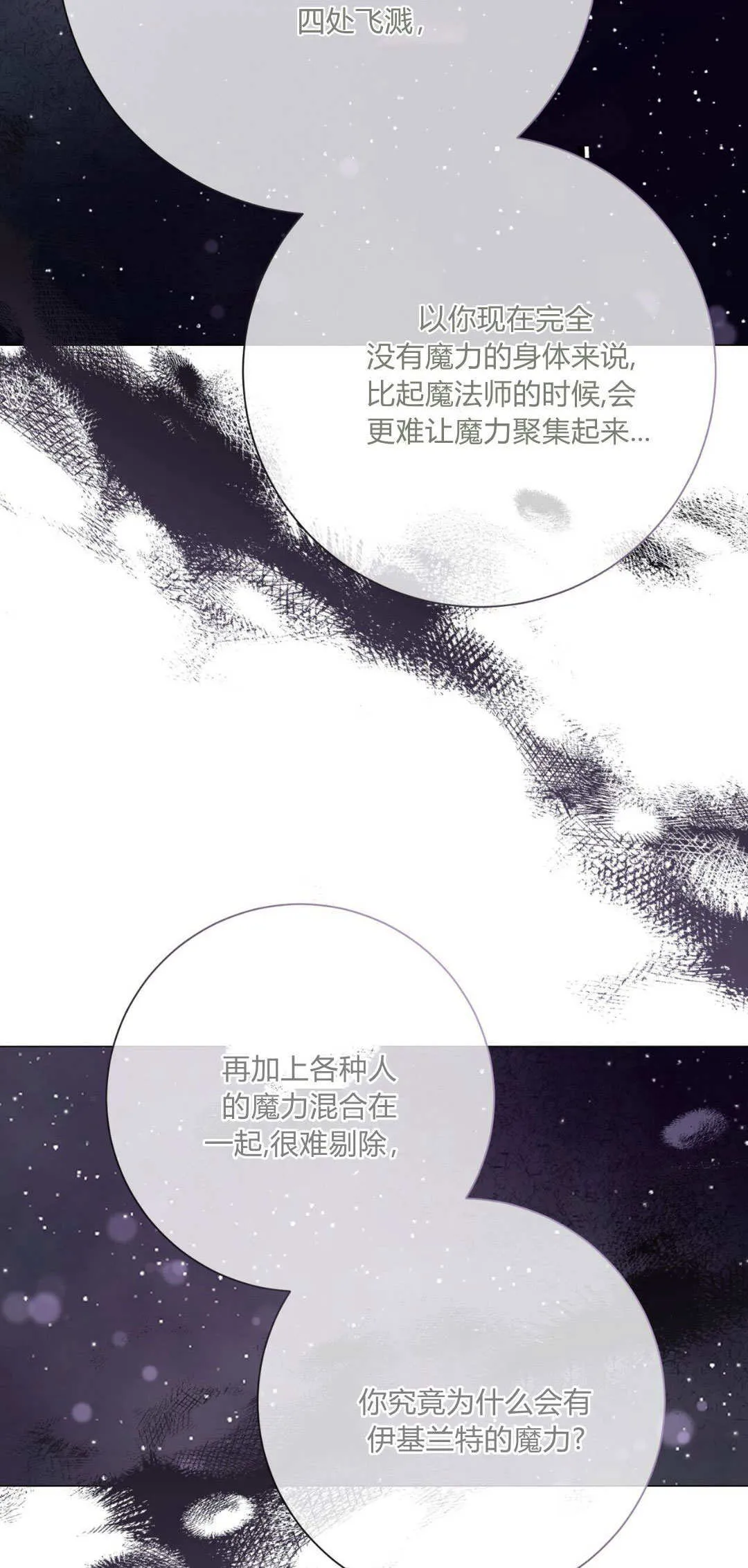 第43话44