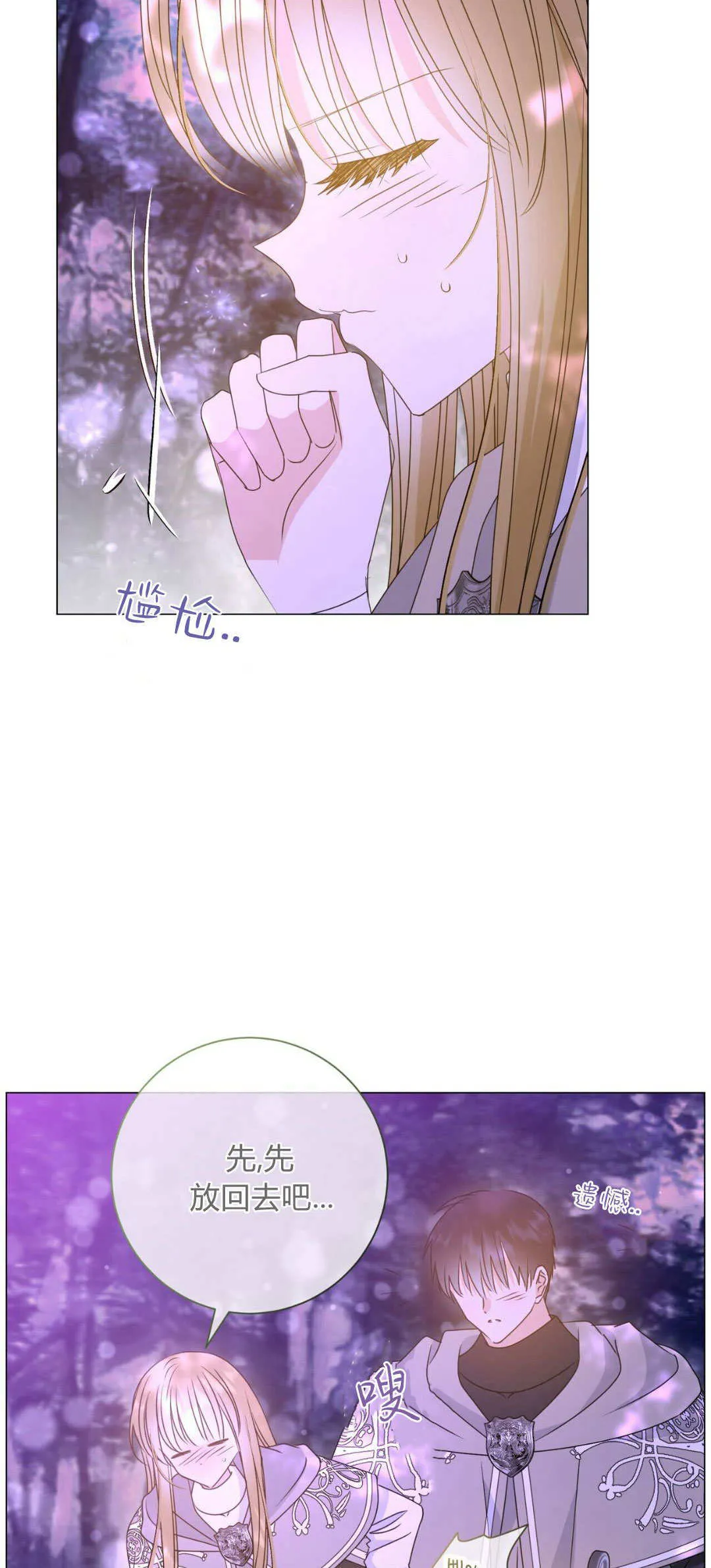 第45话35