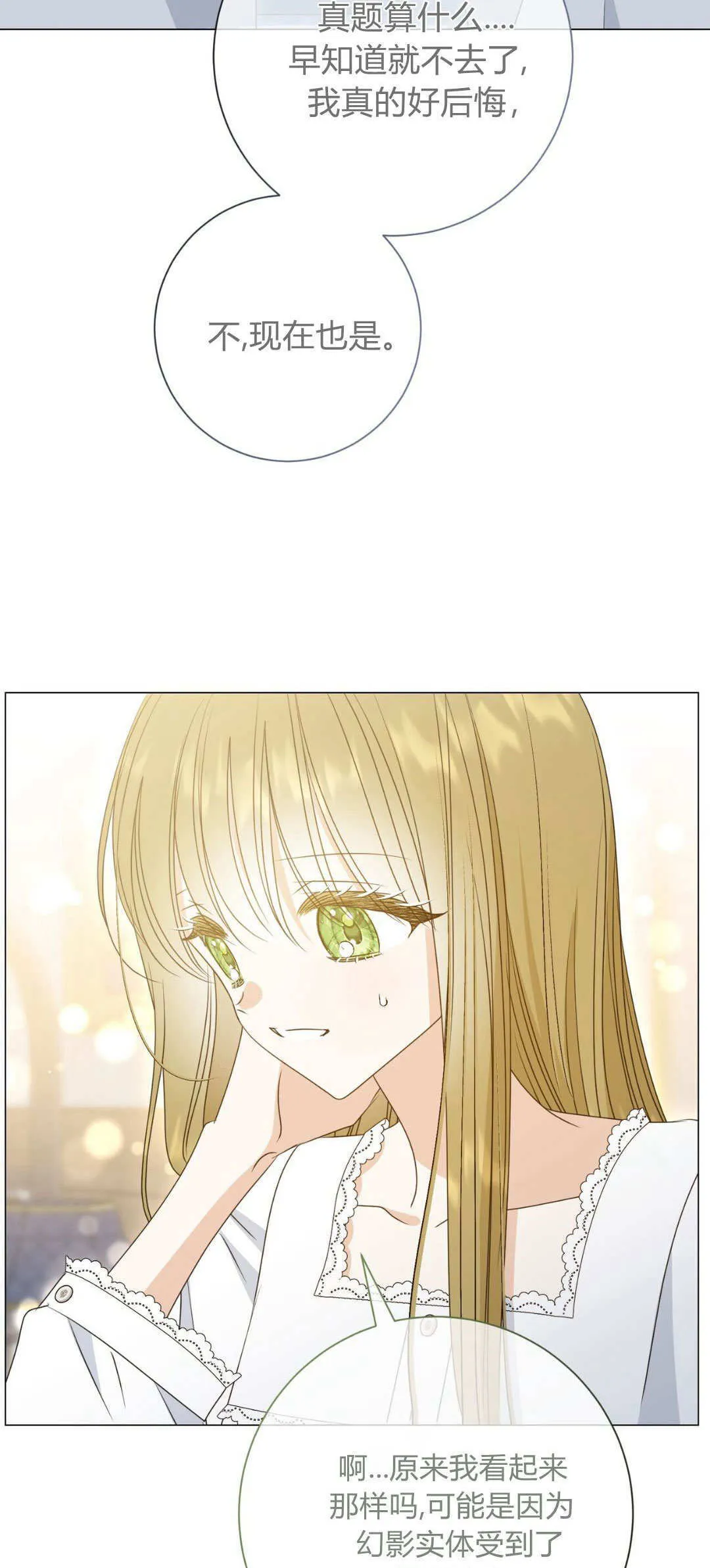第45话51