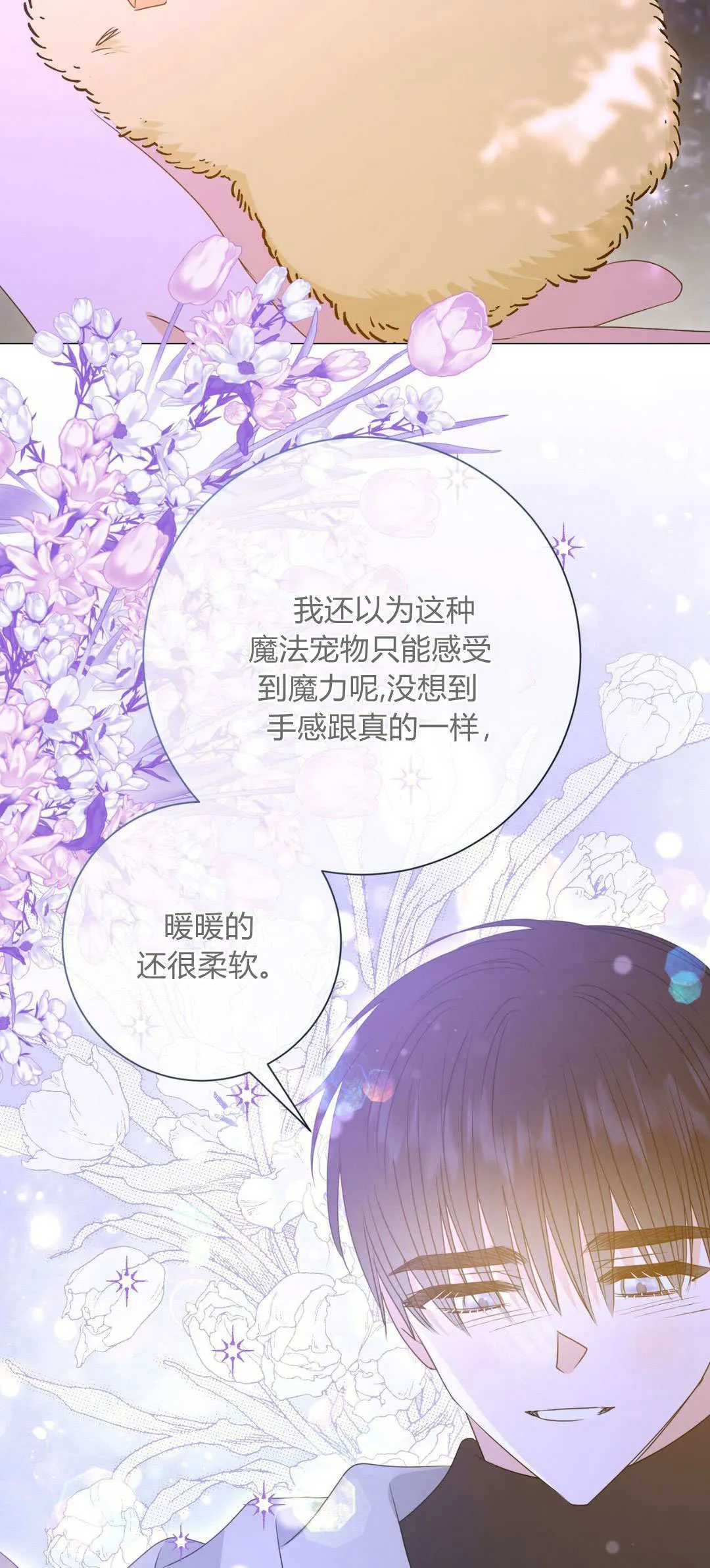 第45话32