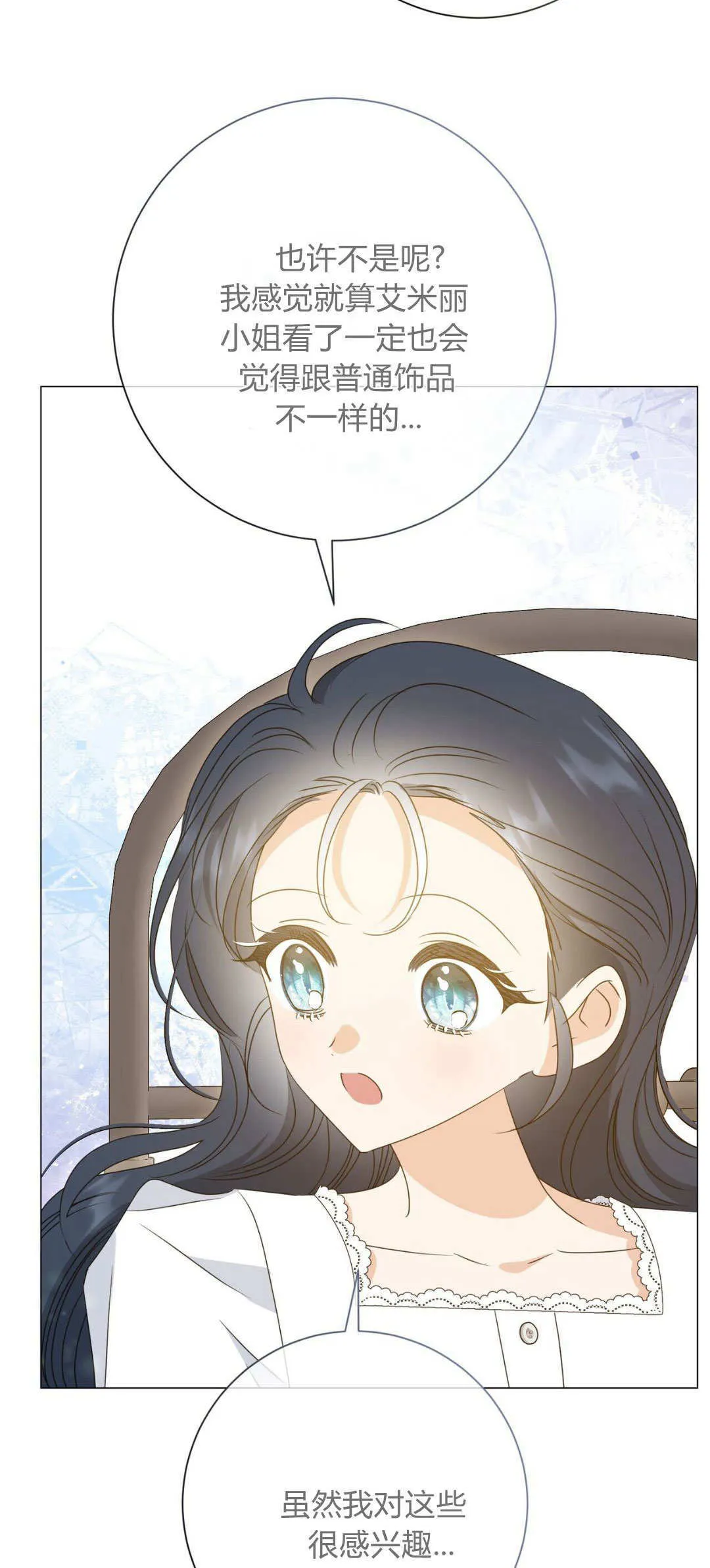 第45话58