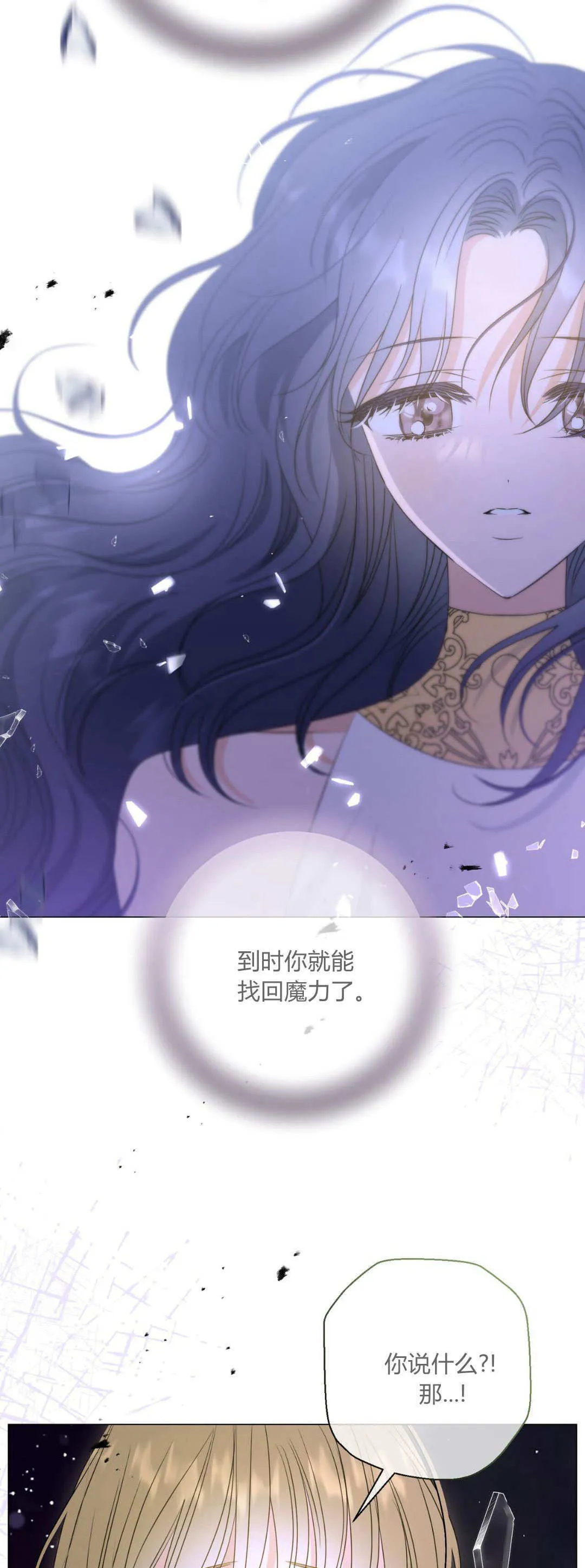 第43话51