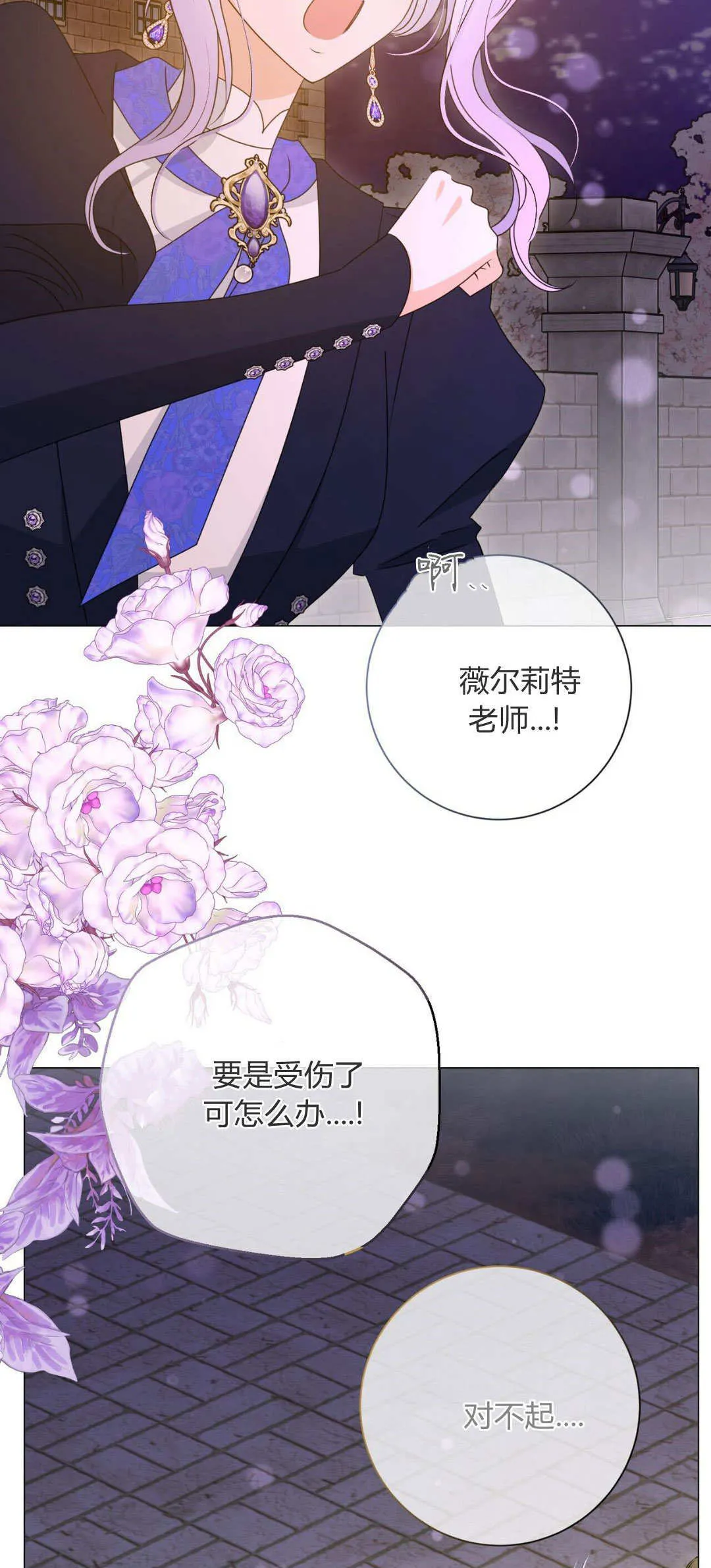 第45话37