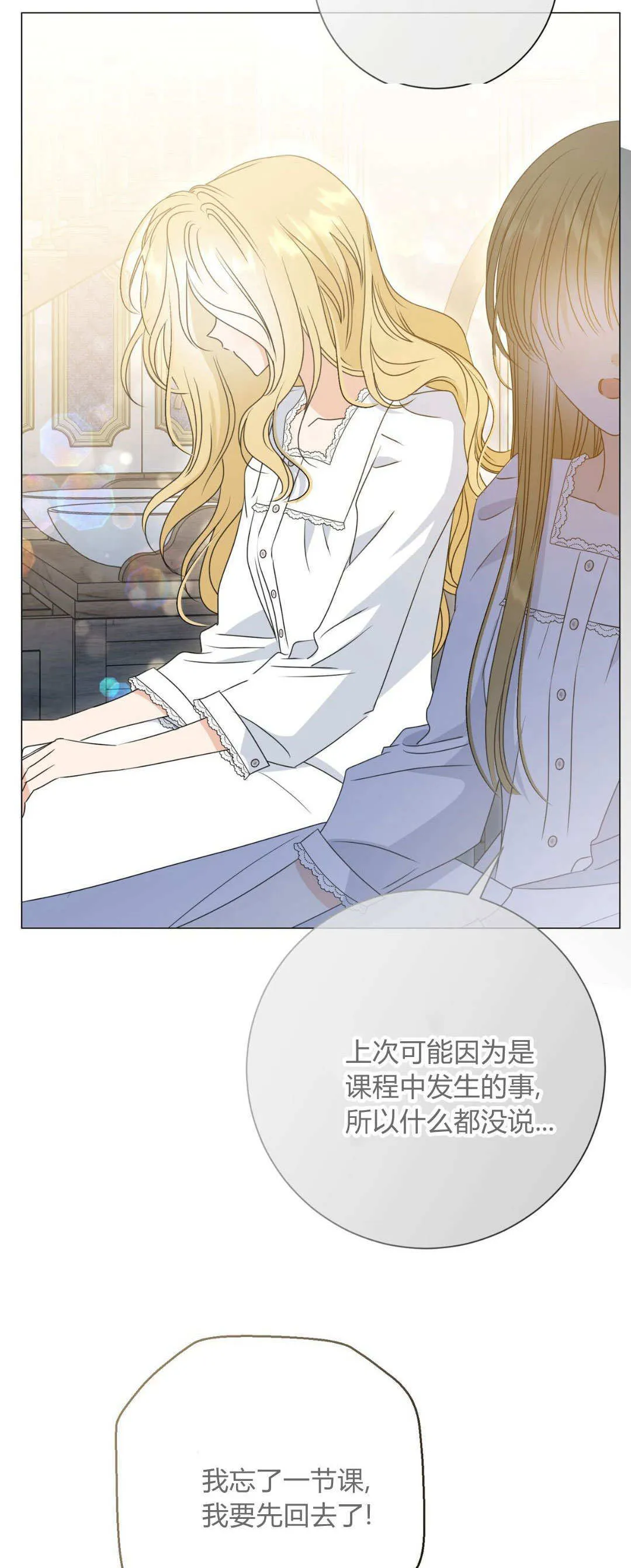 第45话43