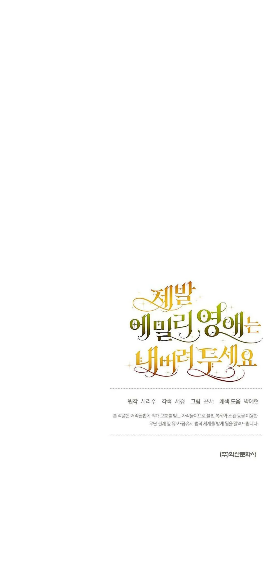 第45话69