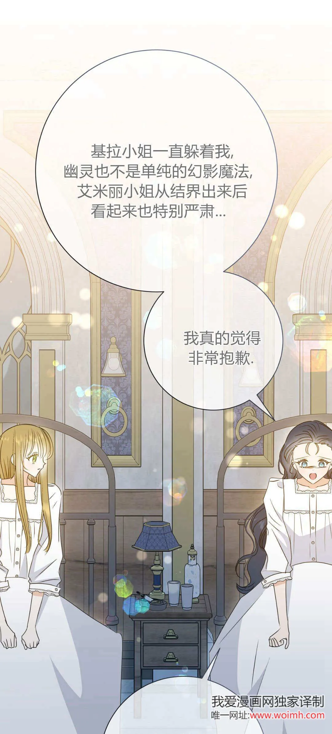 第45话50