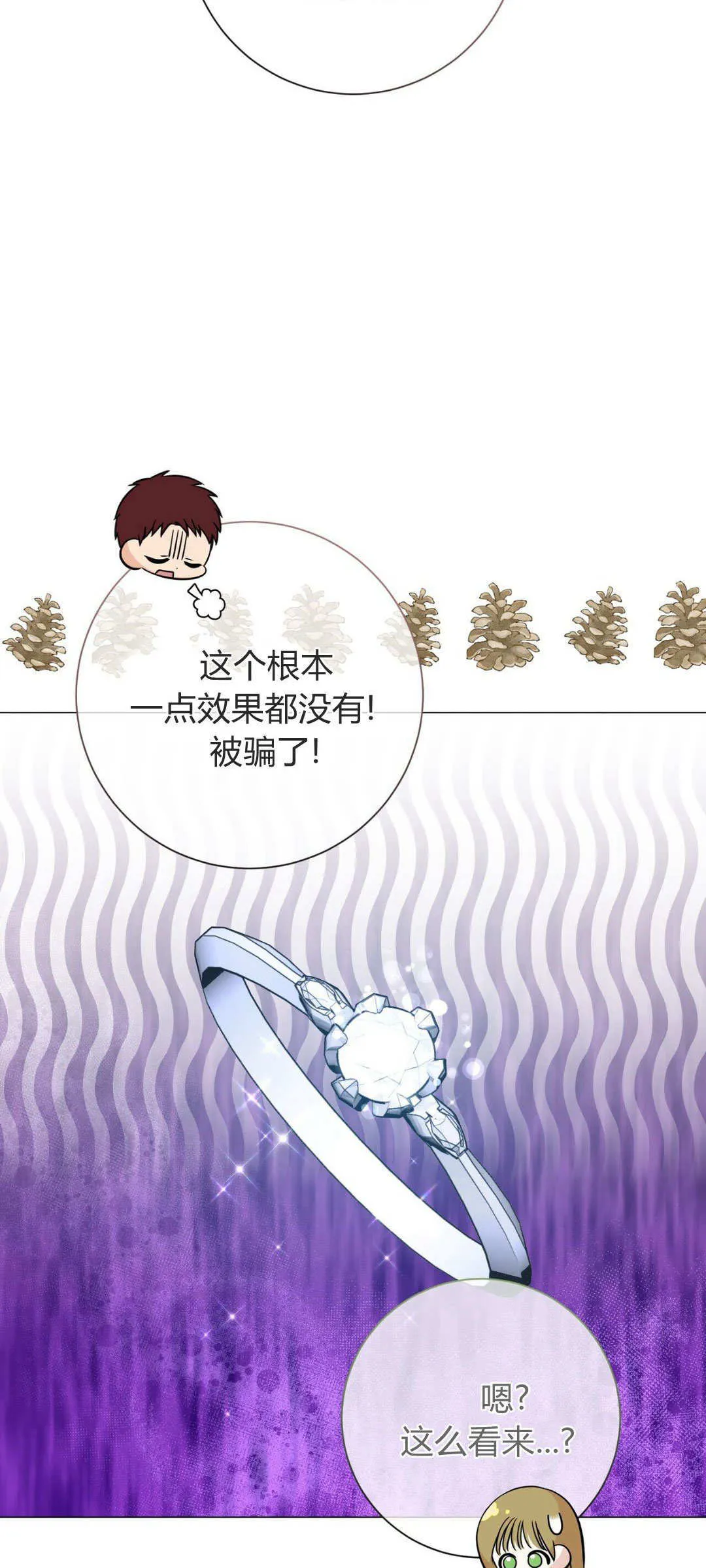 第45话2