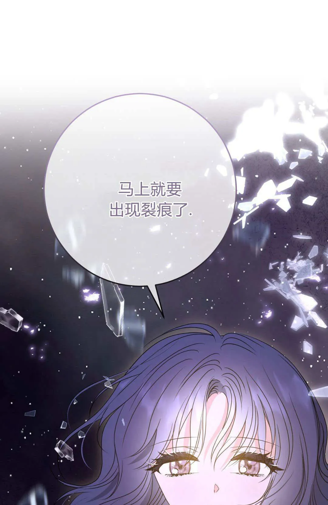第43话60