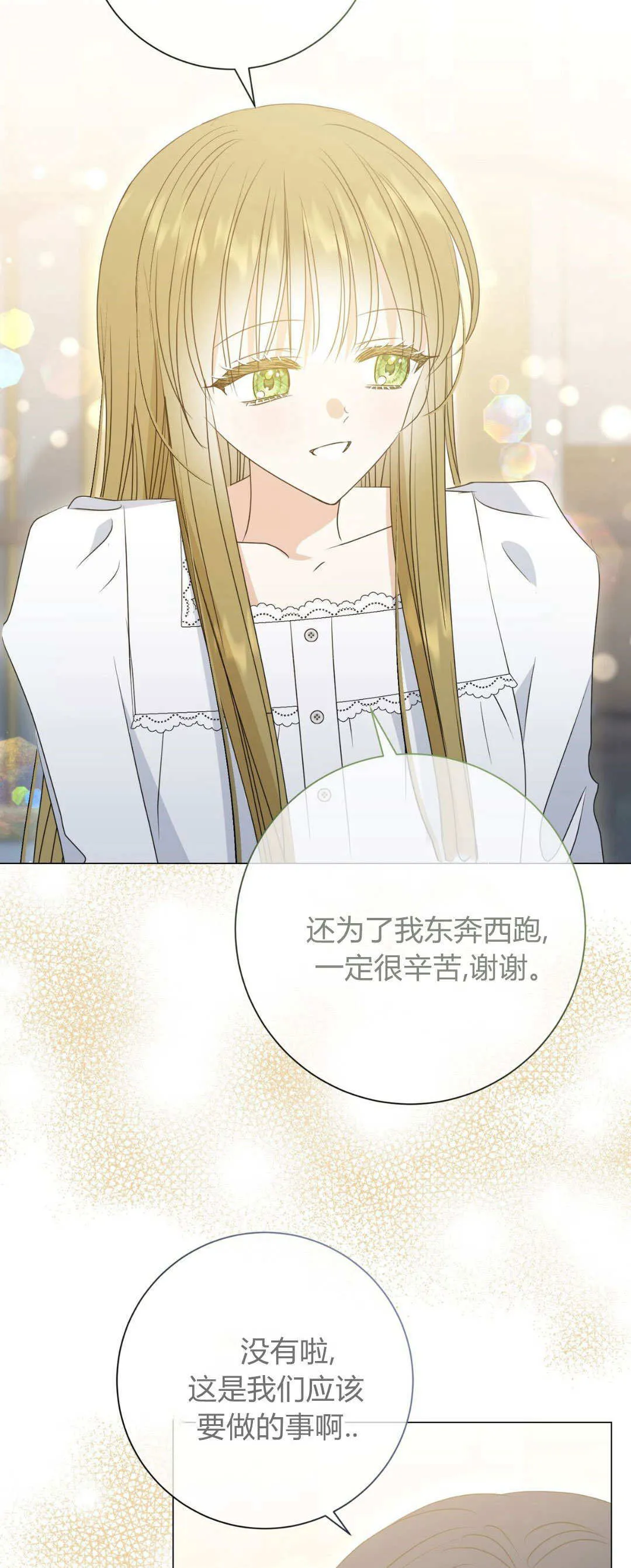 第45话48