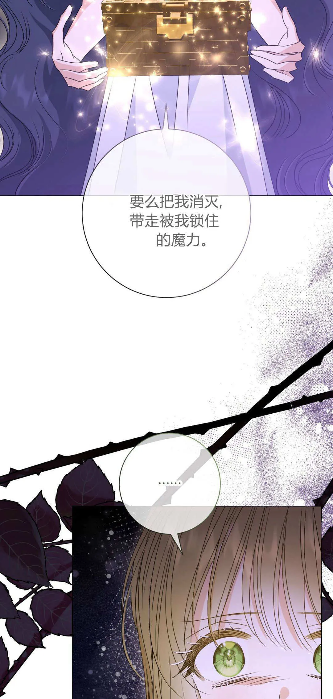 第43话41