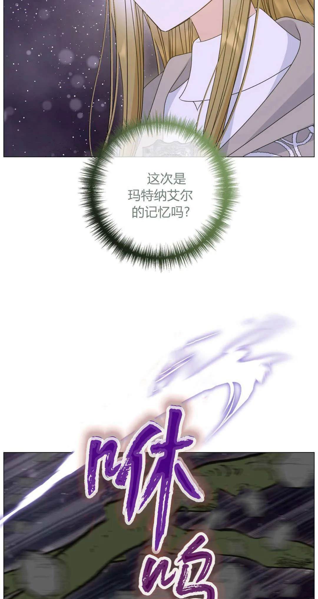 第43话7