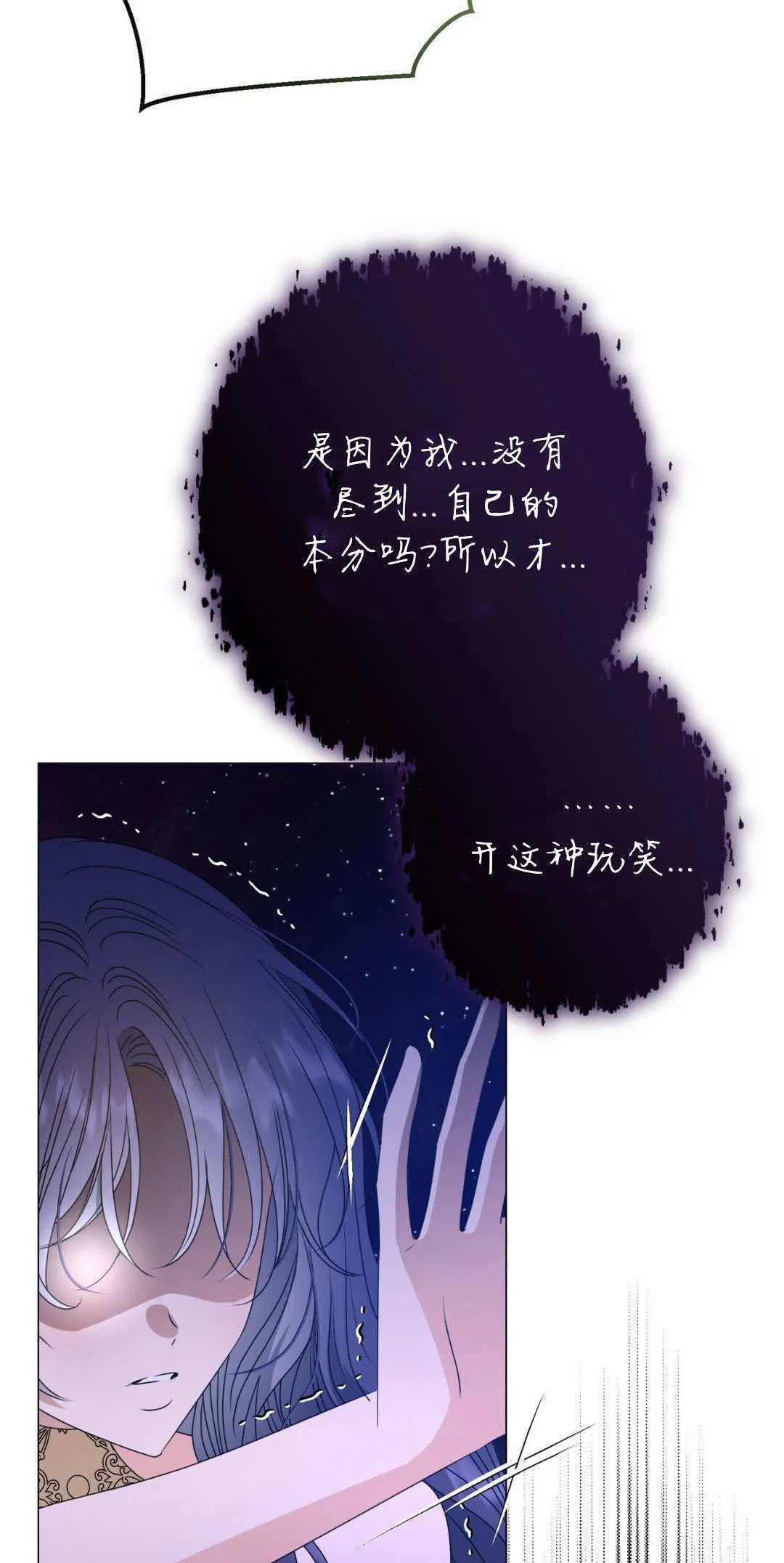 第43话11