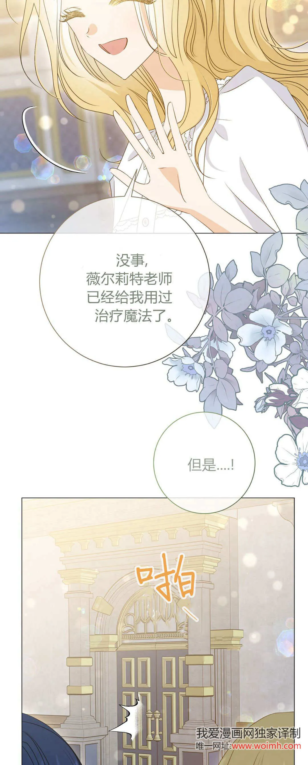 第45话45