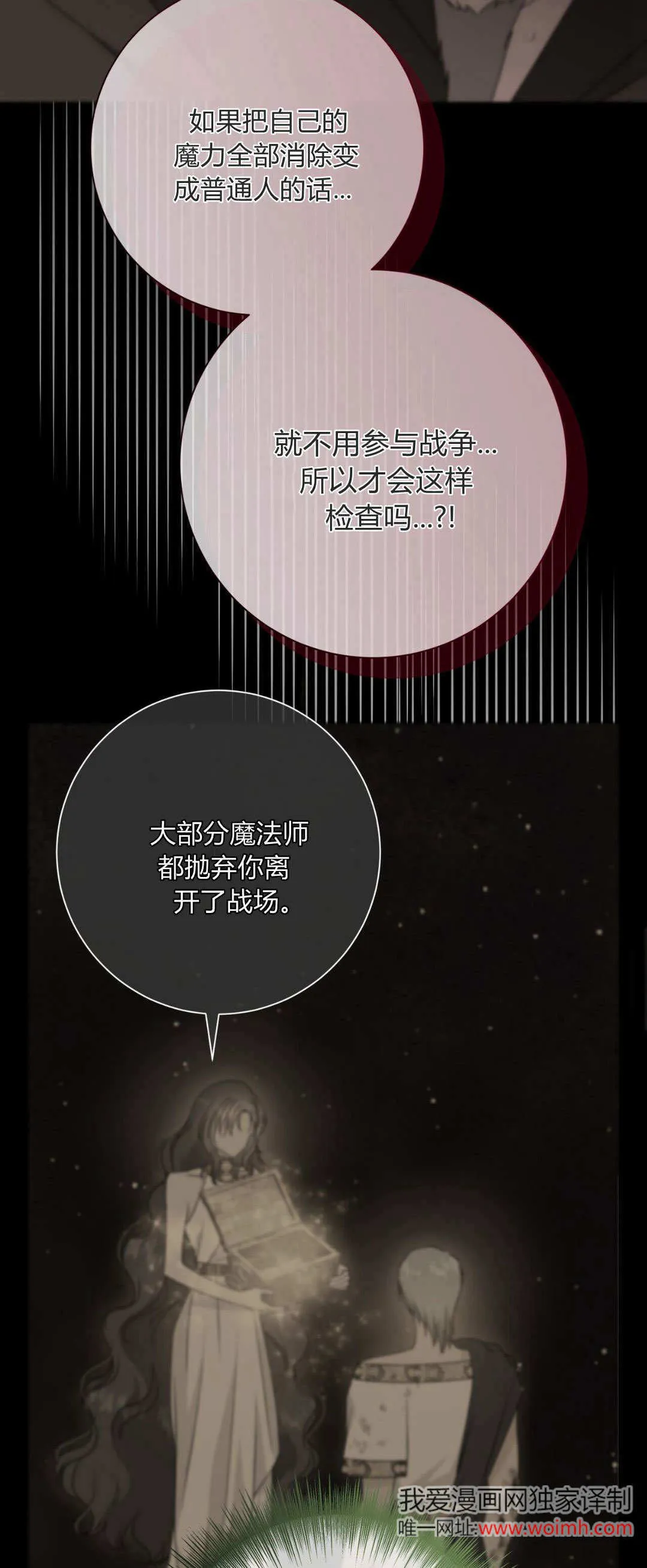 第43话26