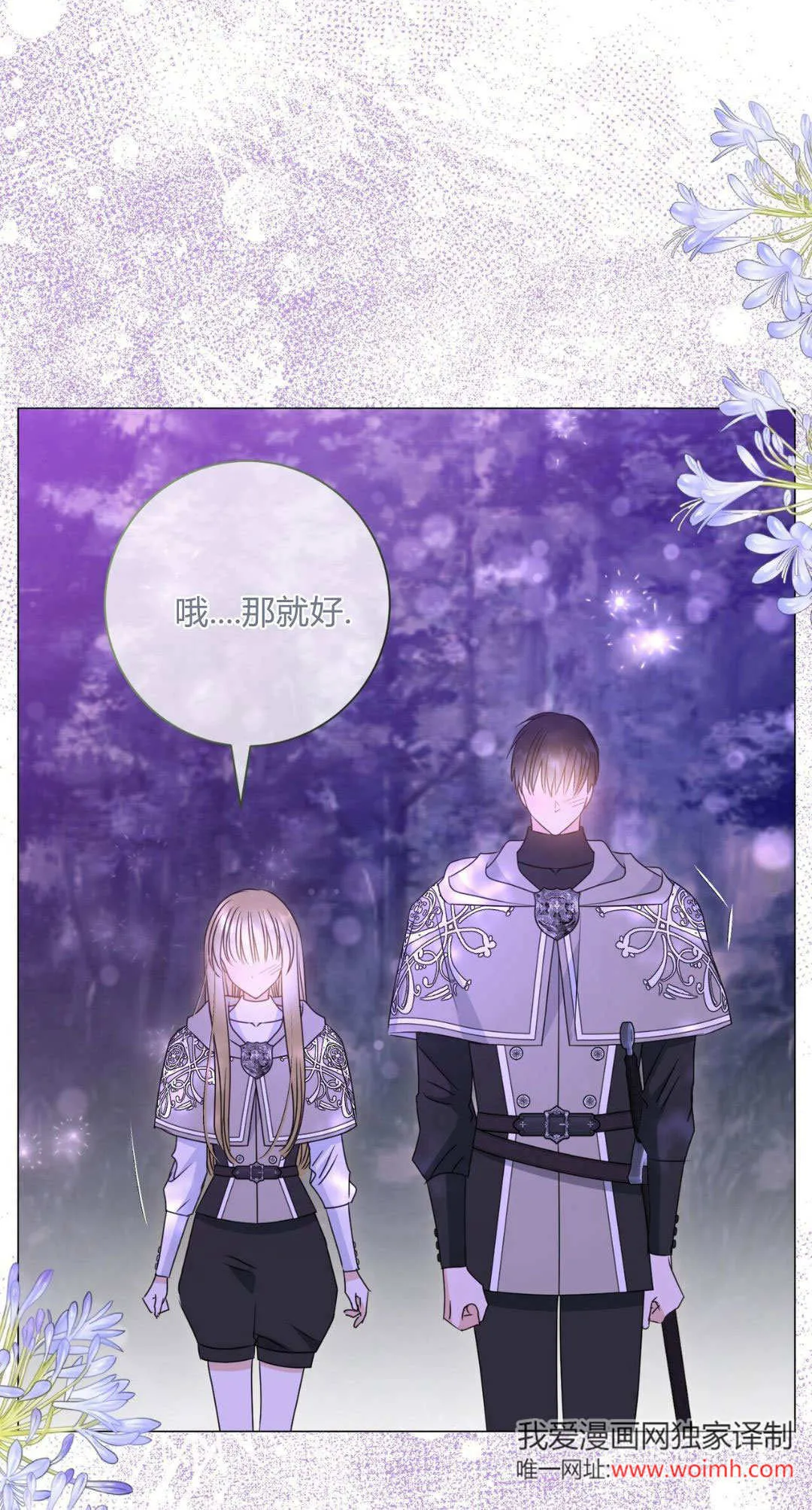 第45话17