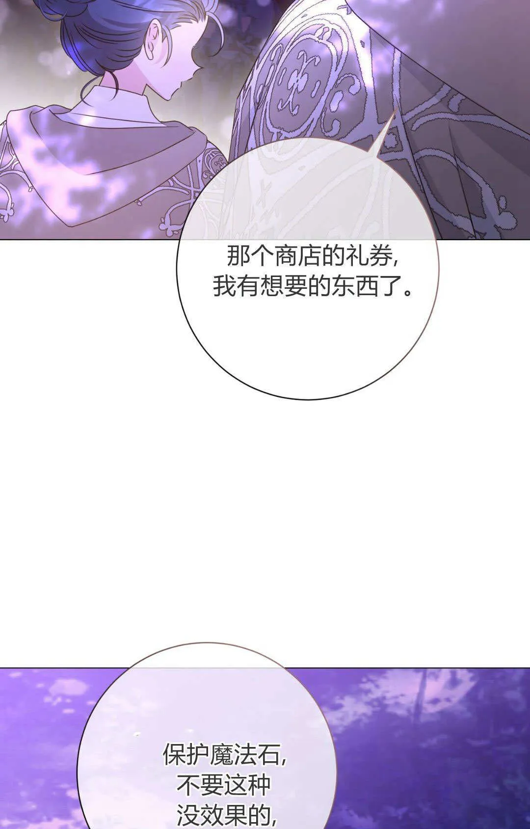 第44话56