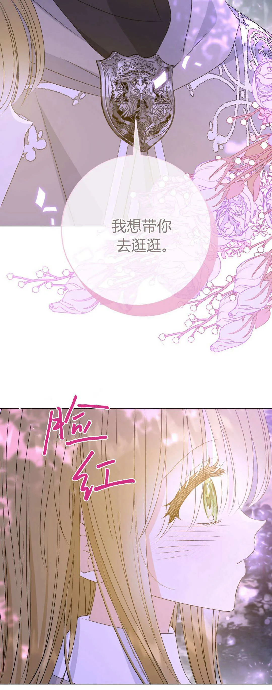 第45话25