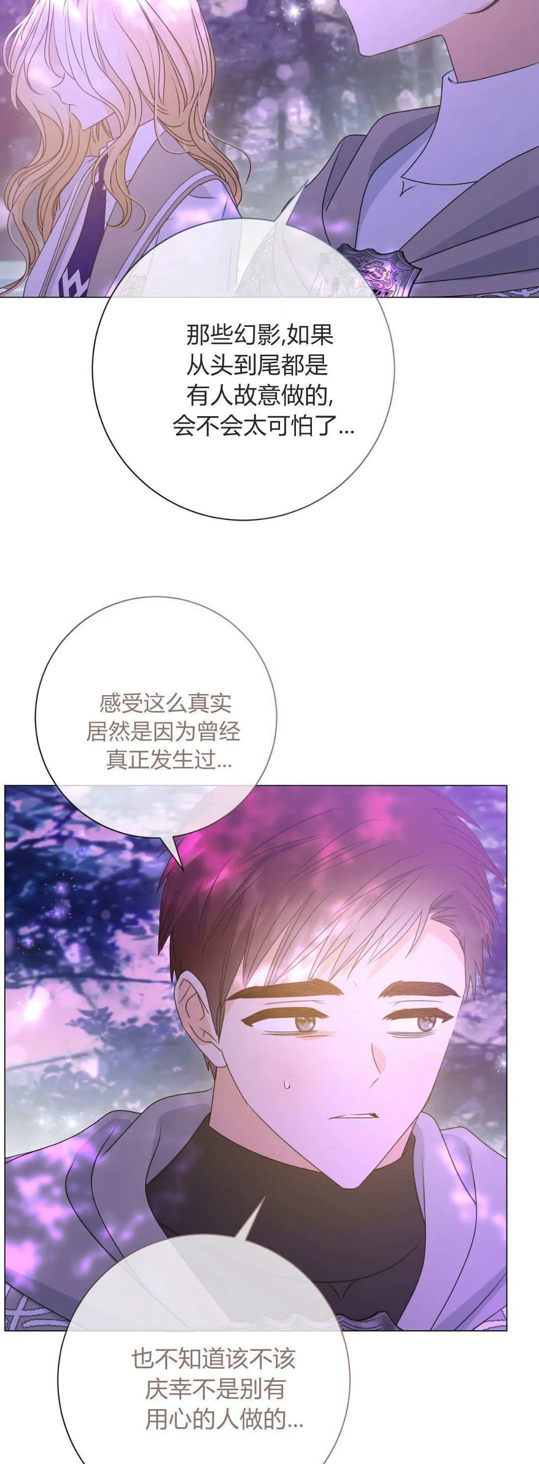 第44话41
