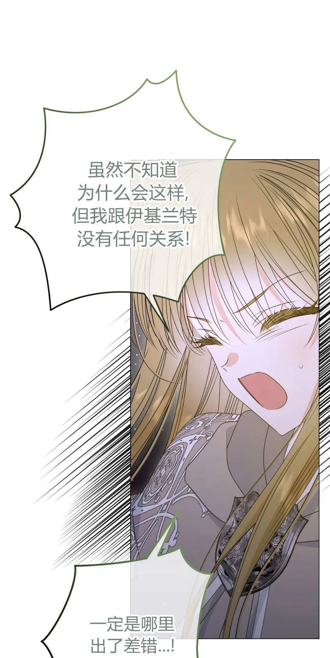 第43话10