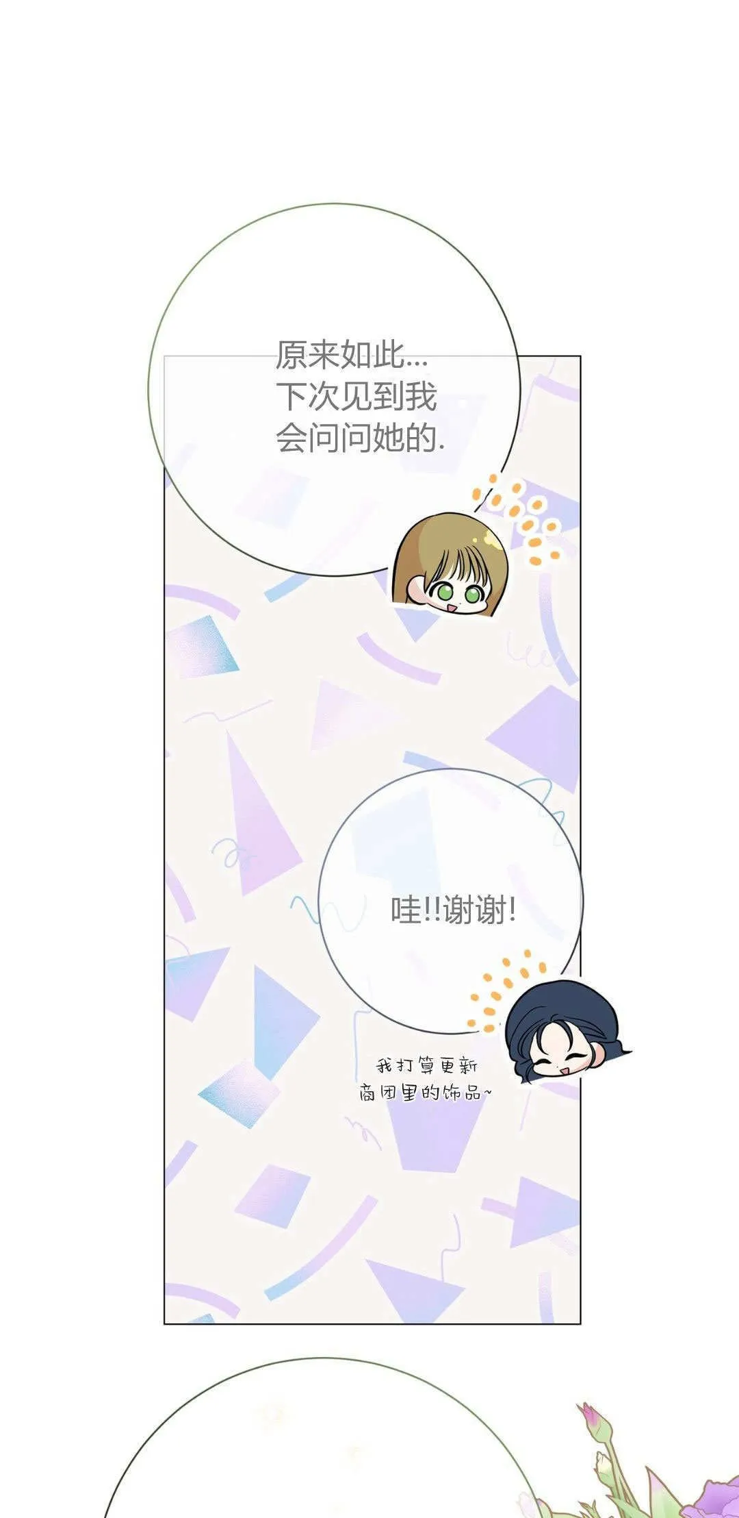 第45话60