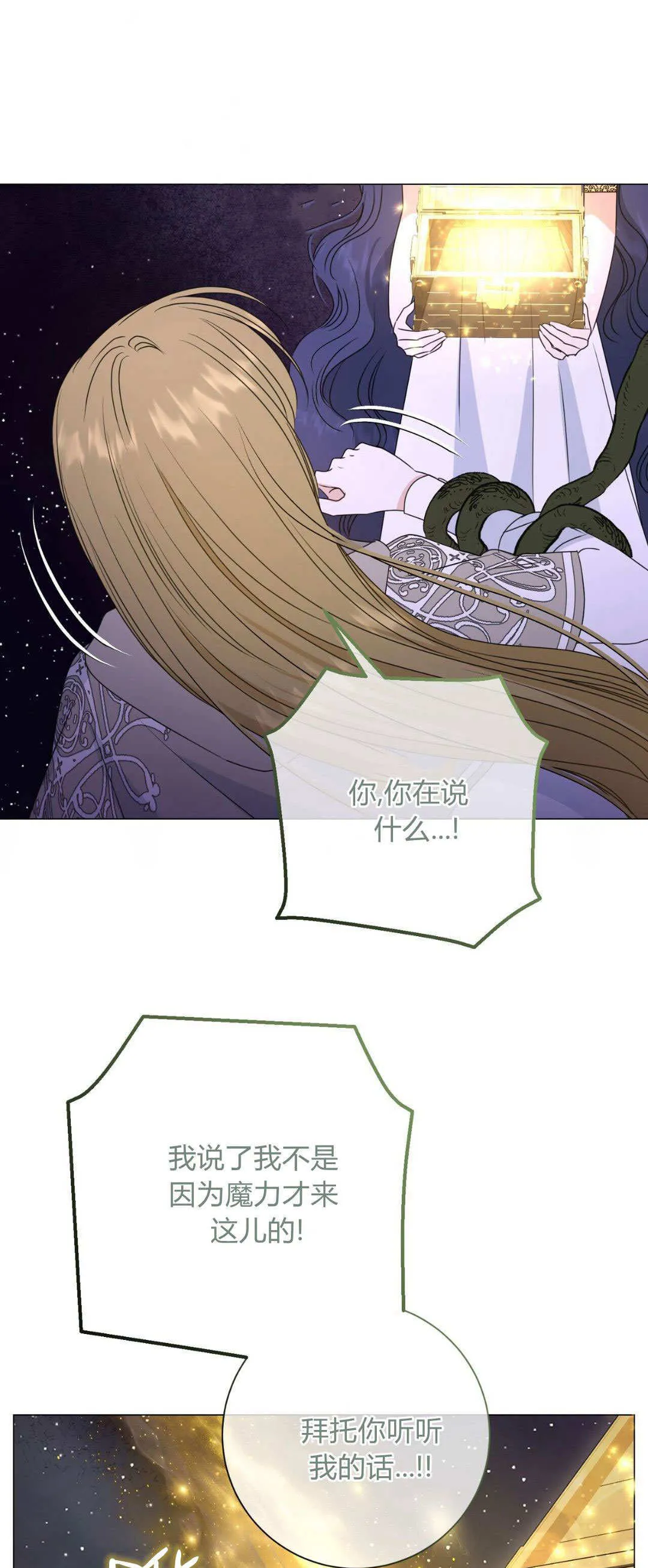 第43话20