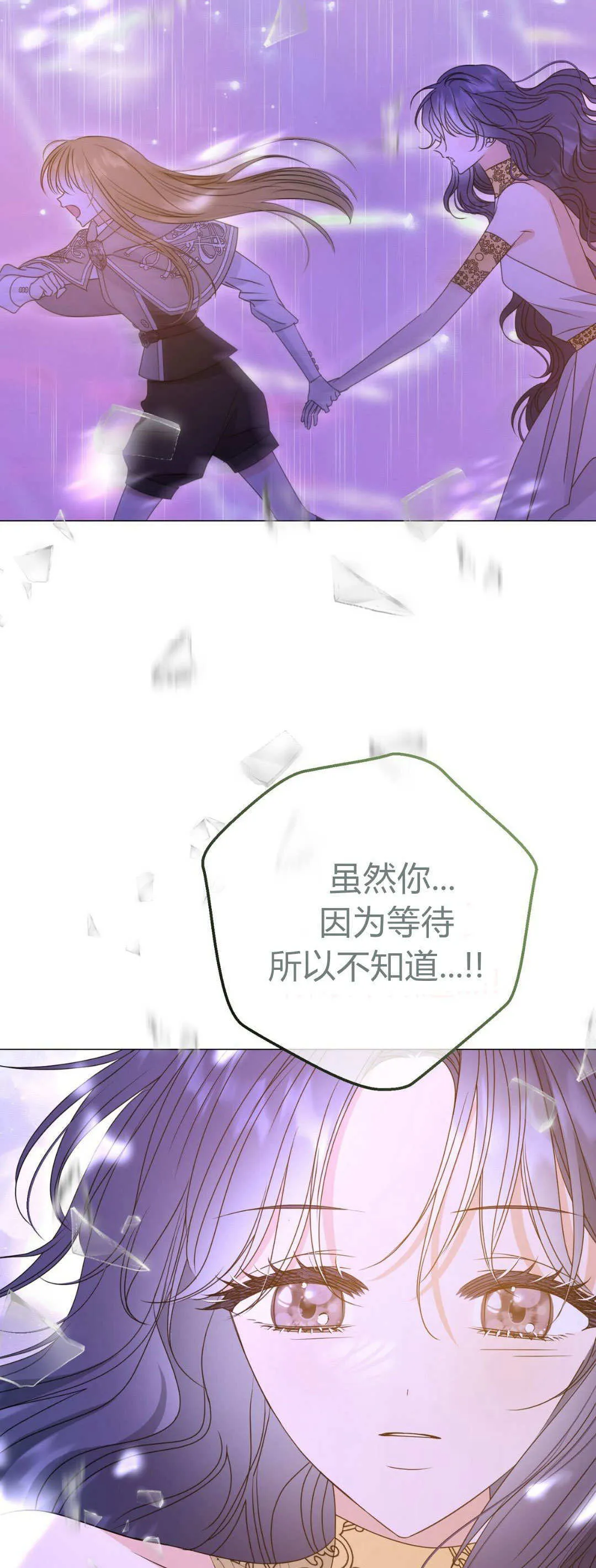 第44话12