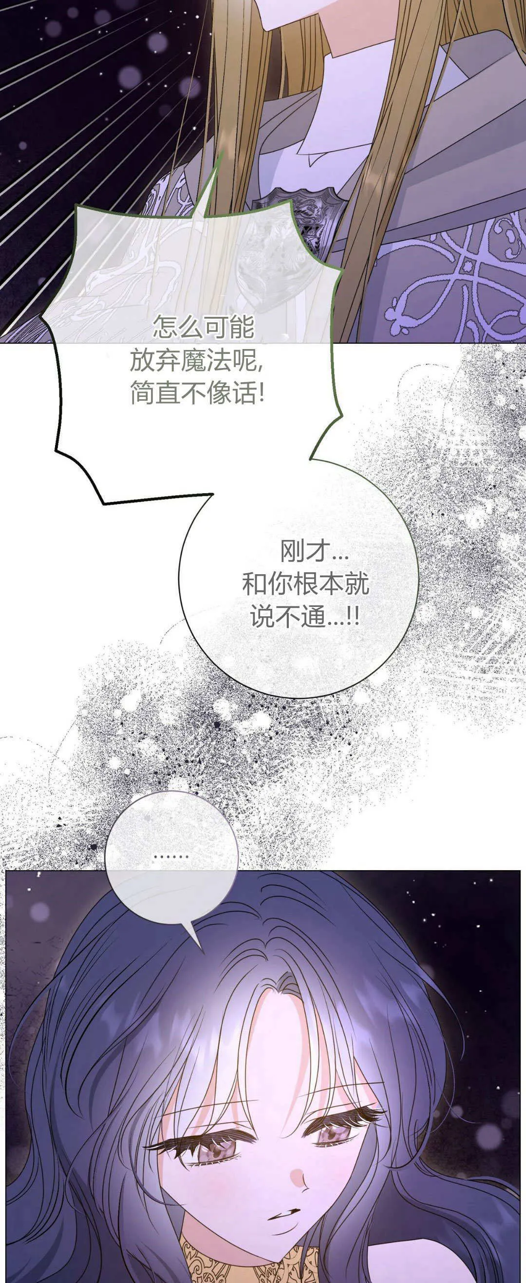 第43话38