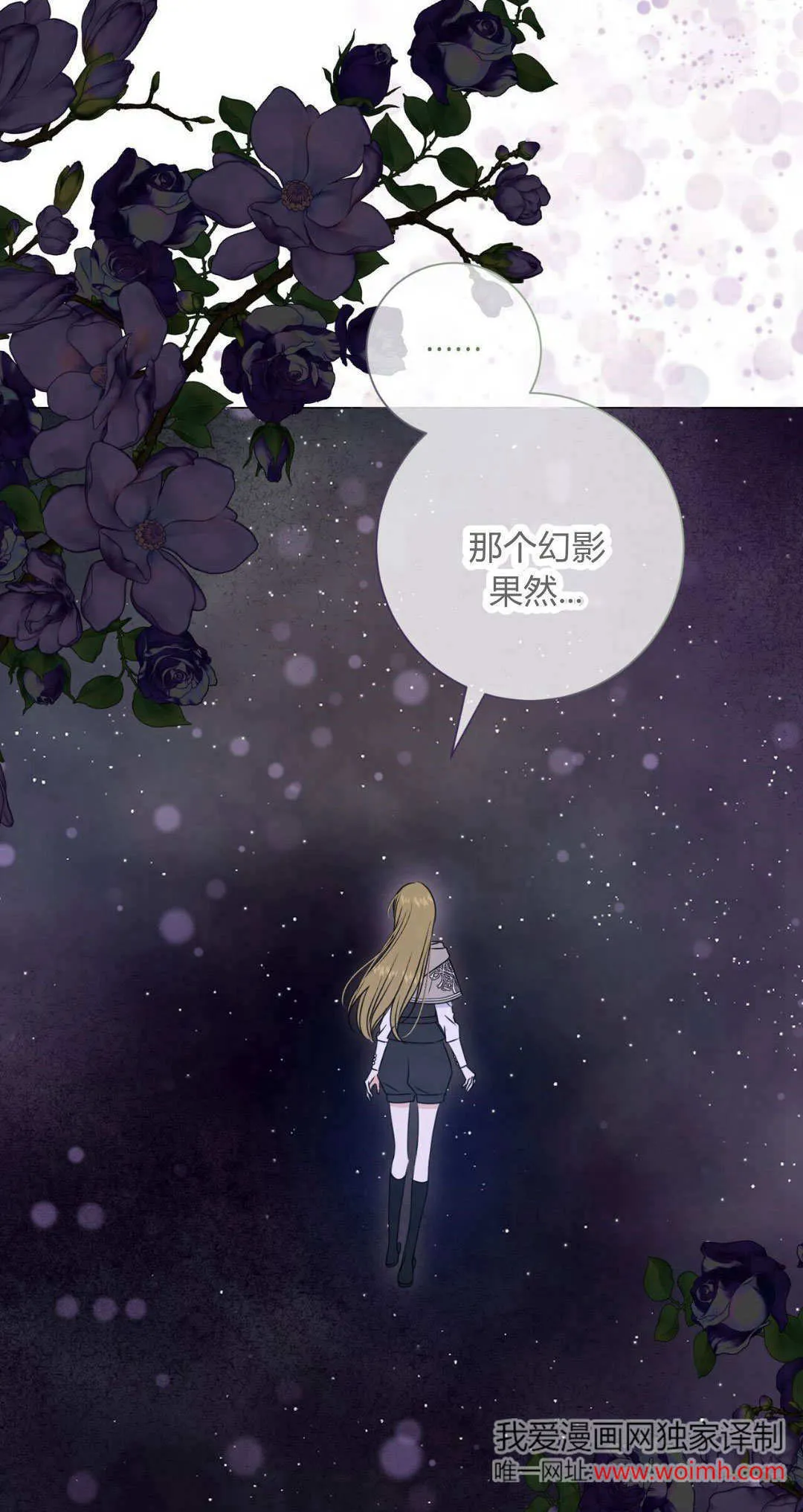 第43话3