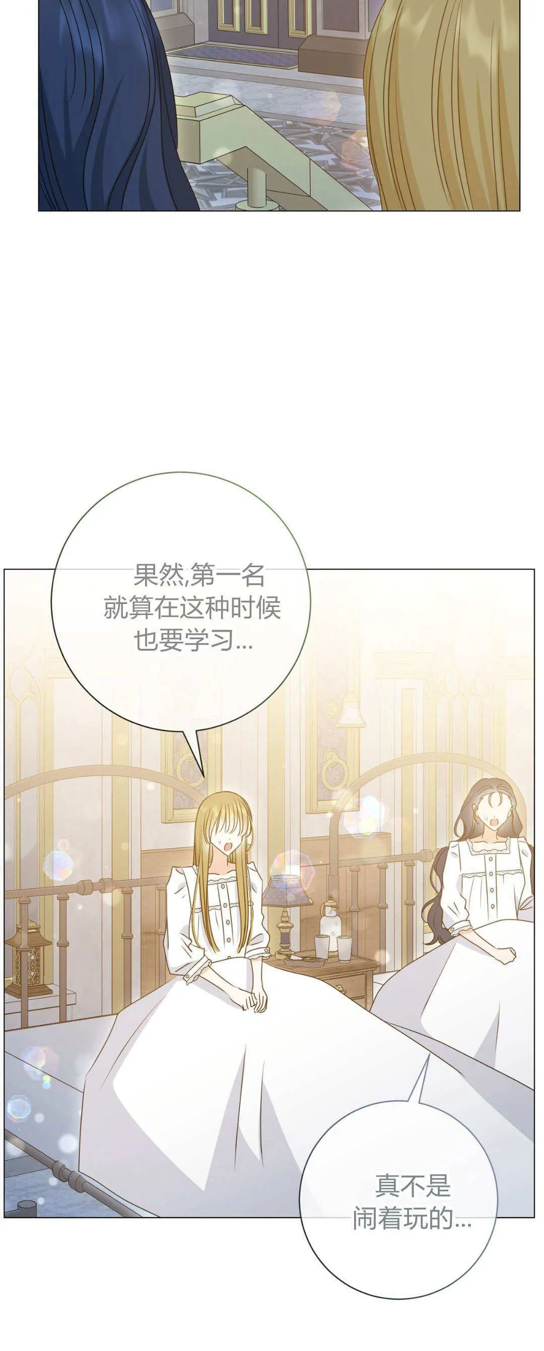 第45话46