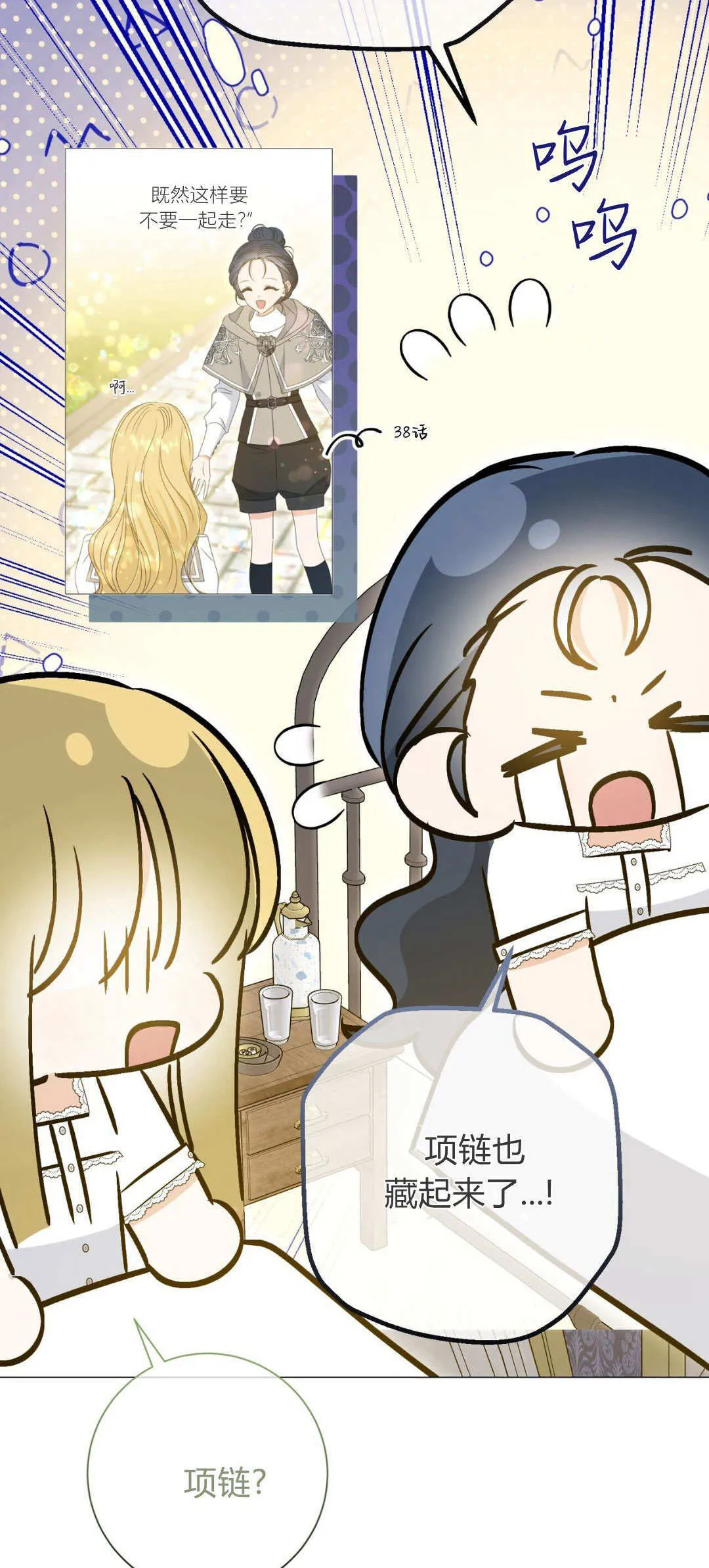 第45话55