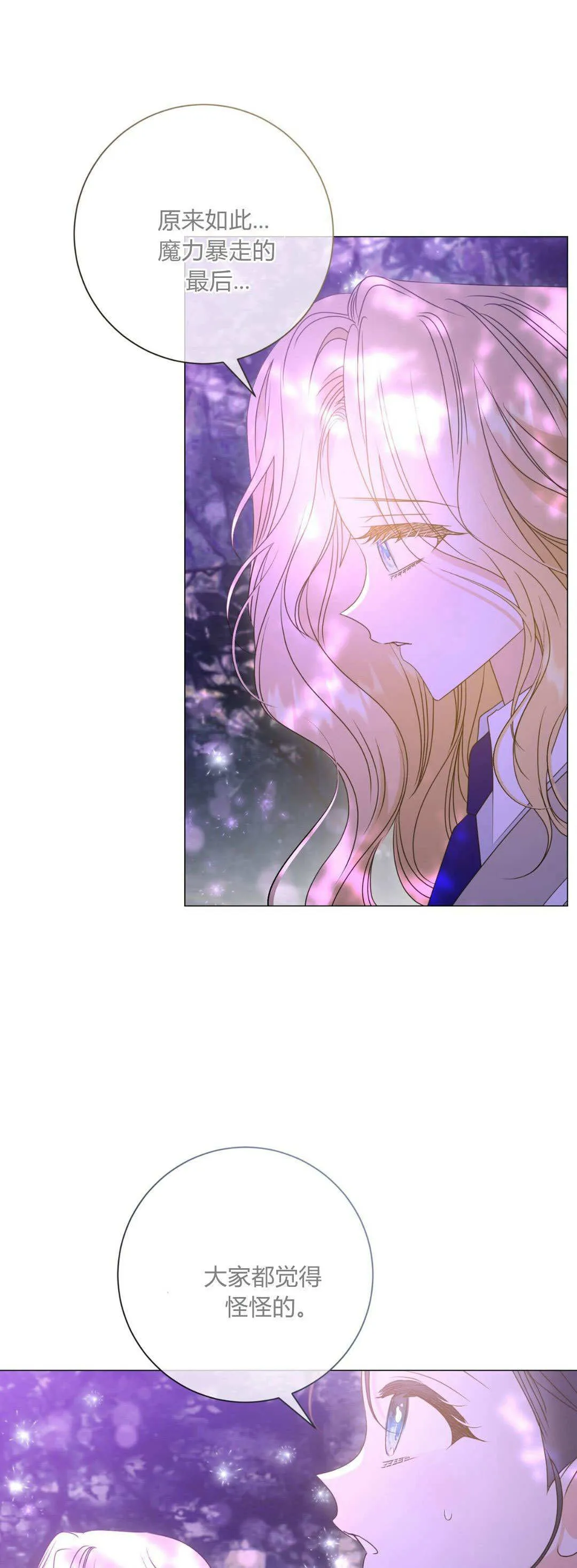 第44话40