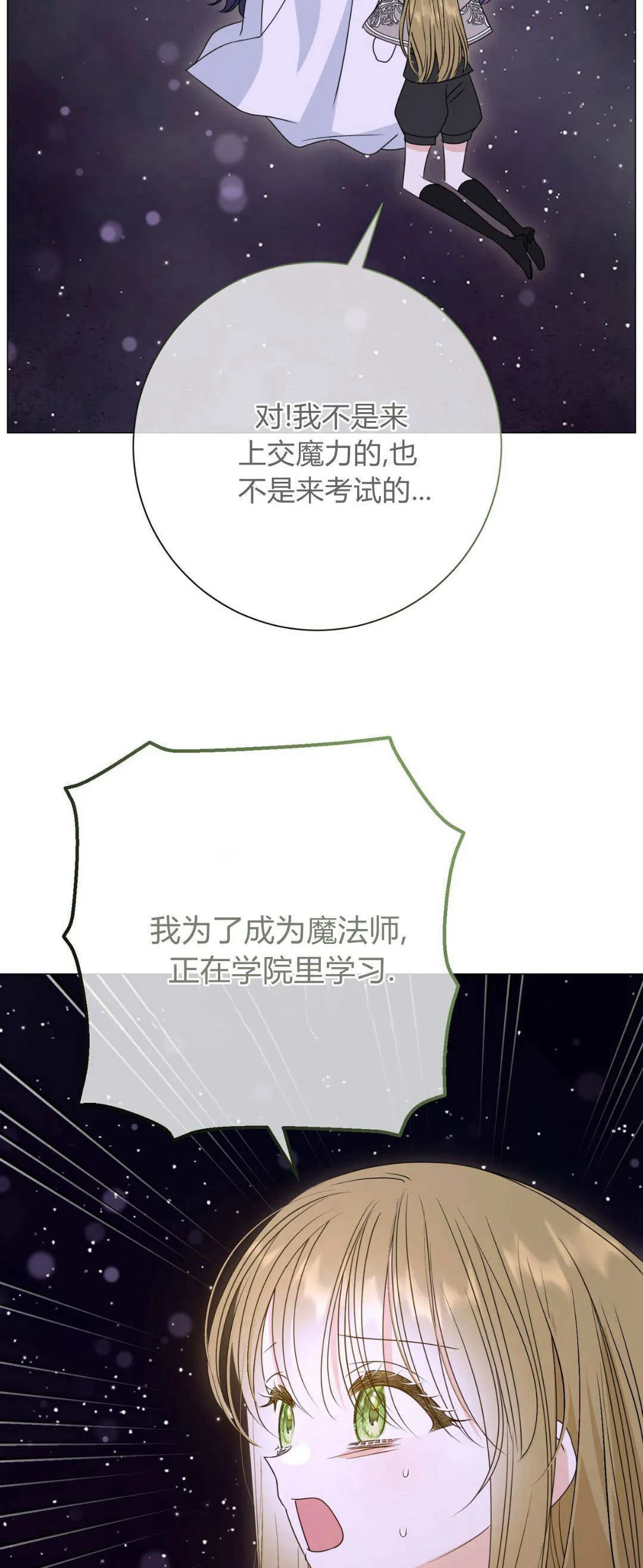 第43话37
