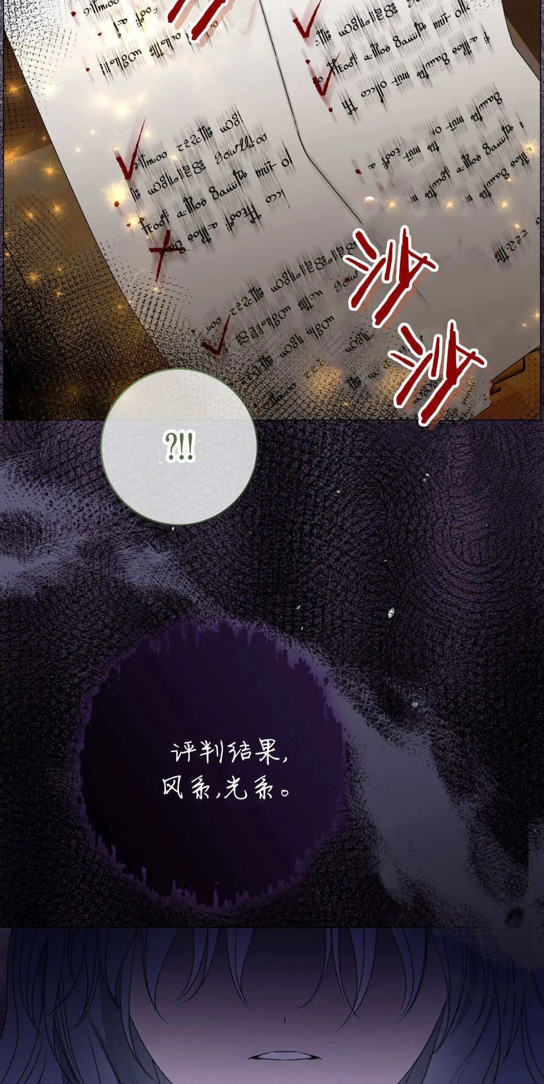 第43话17