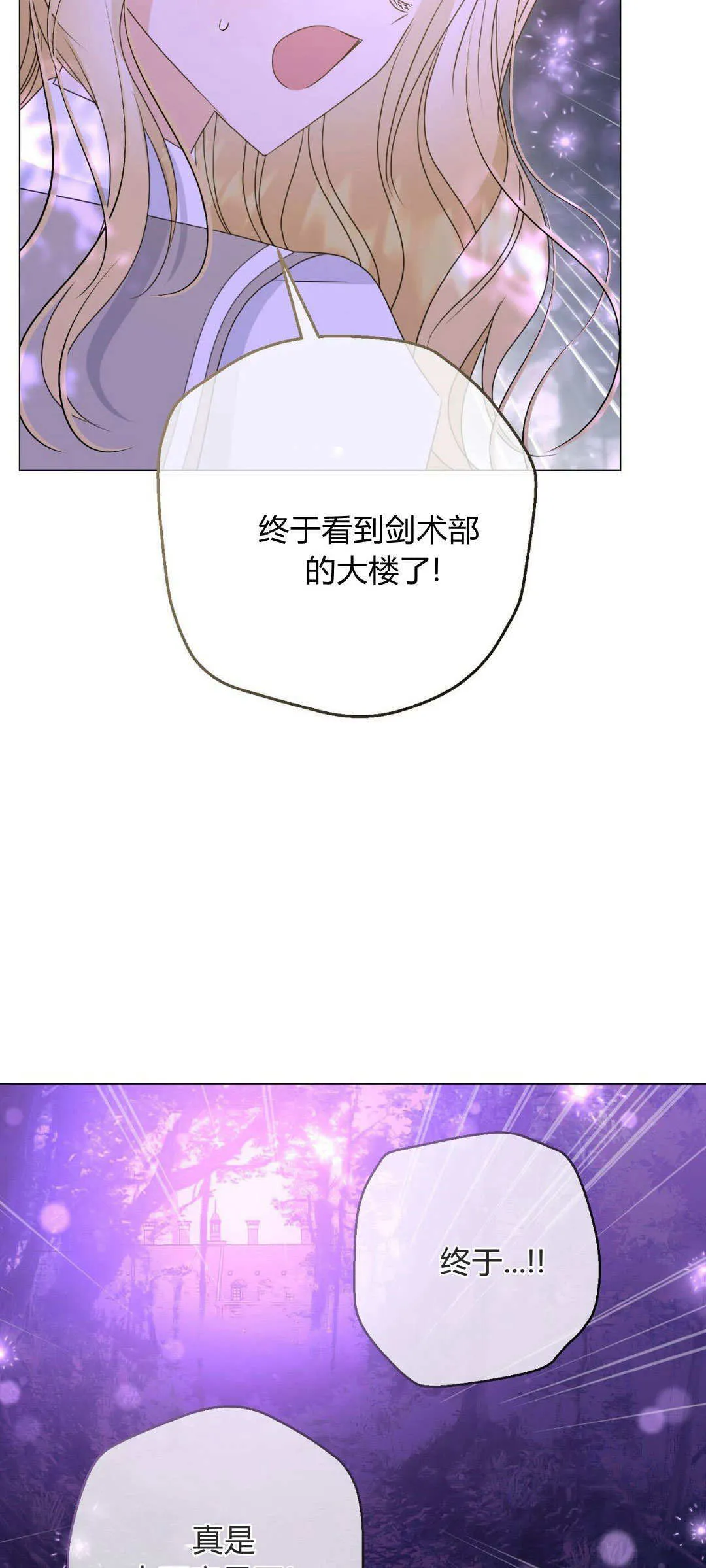 第45话8