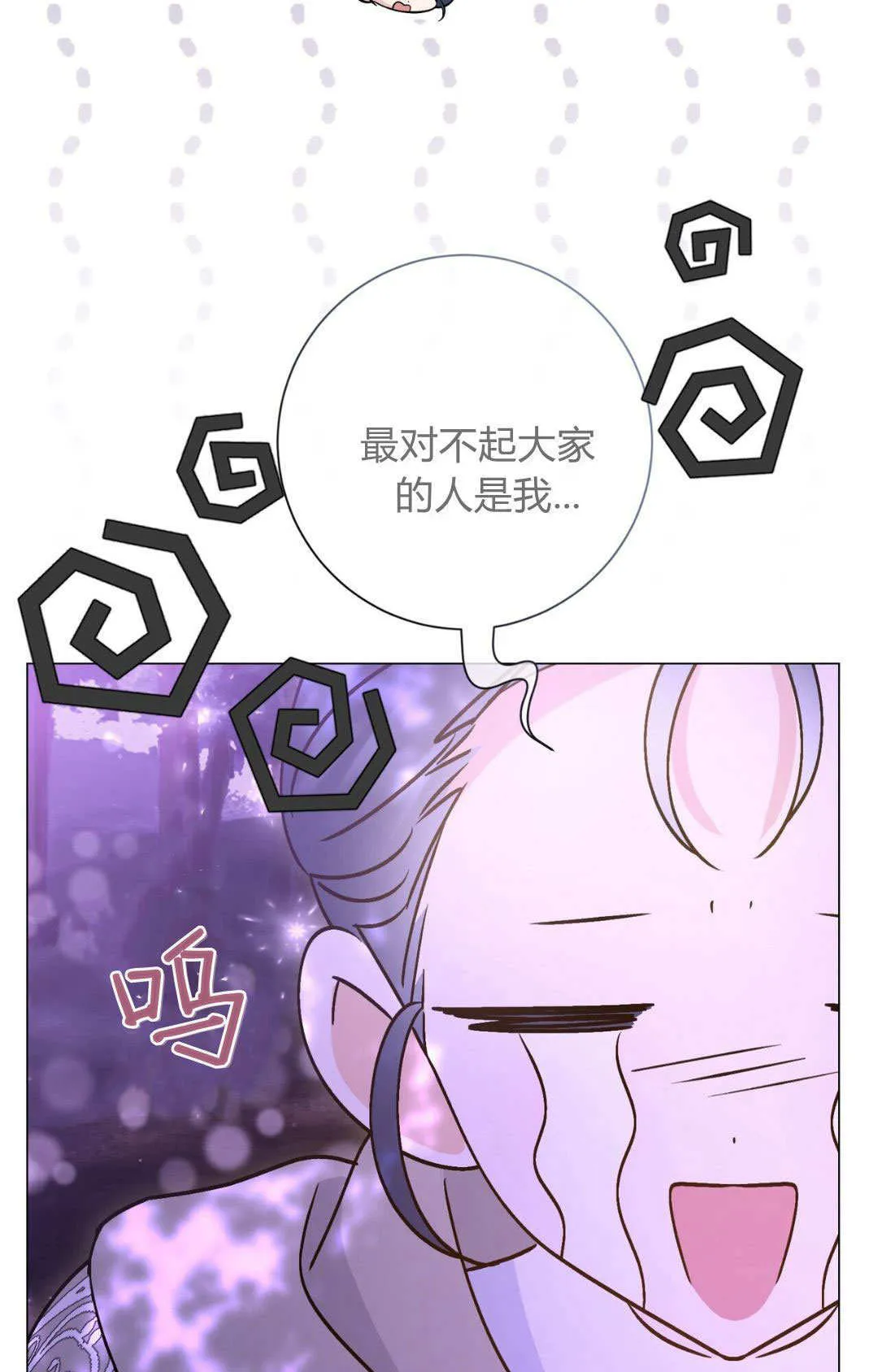 第44话54