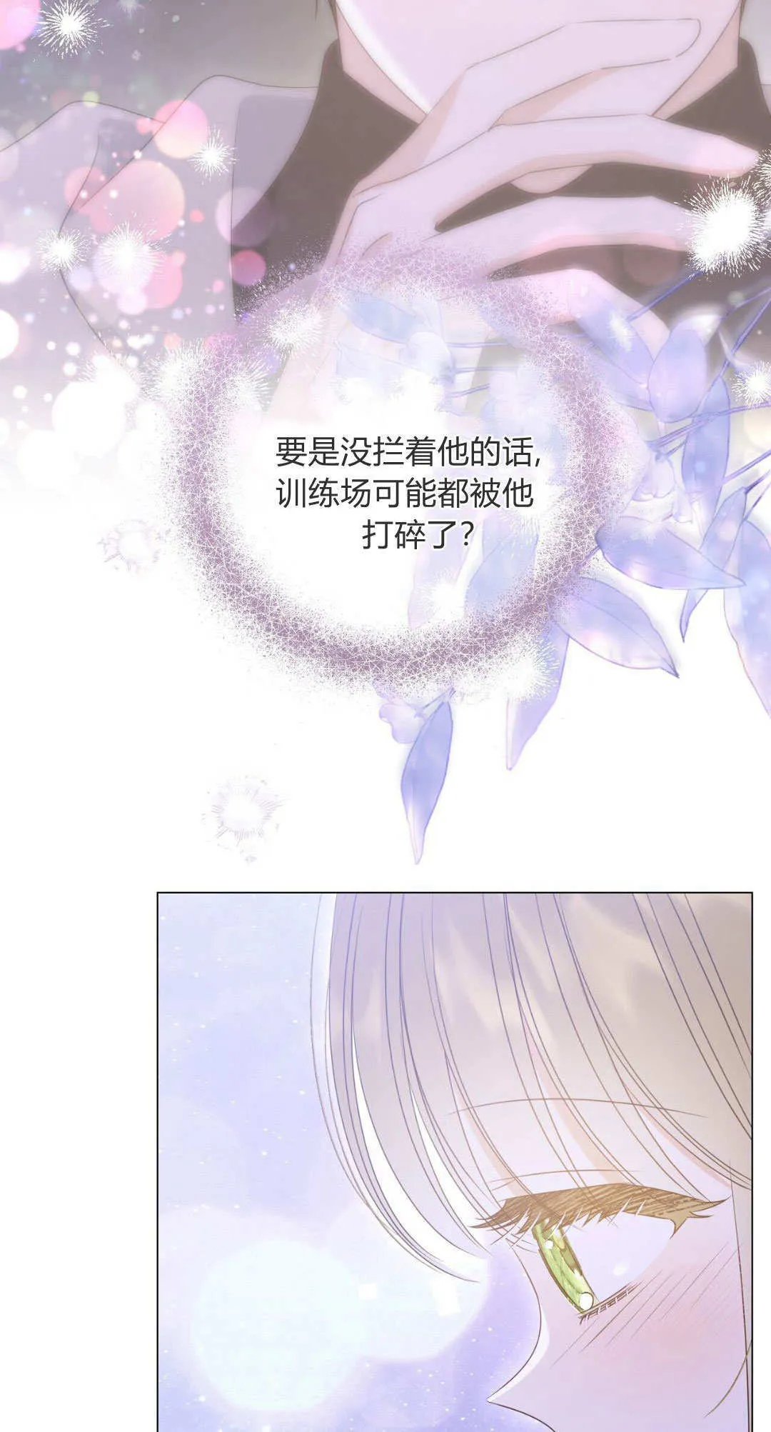 第45话14