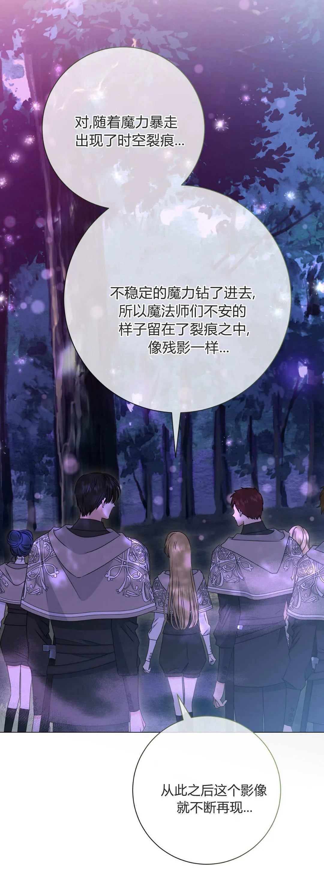 第44话39