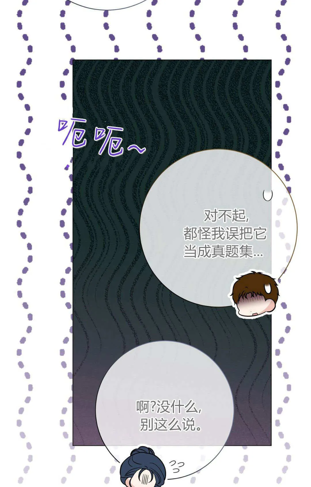 第44话53