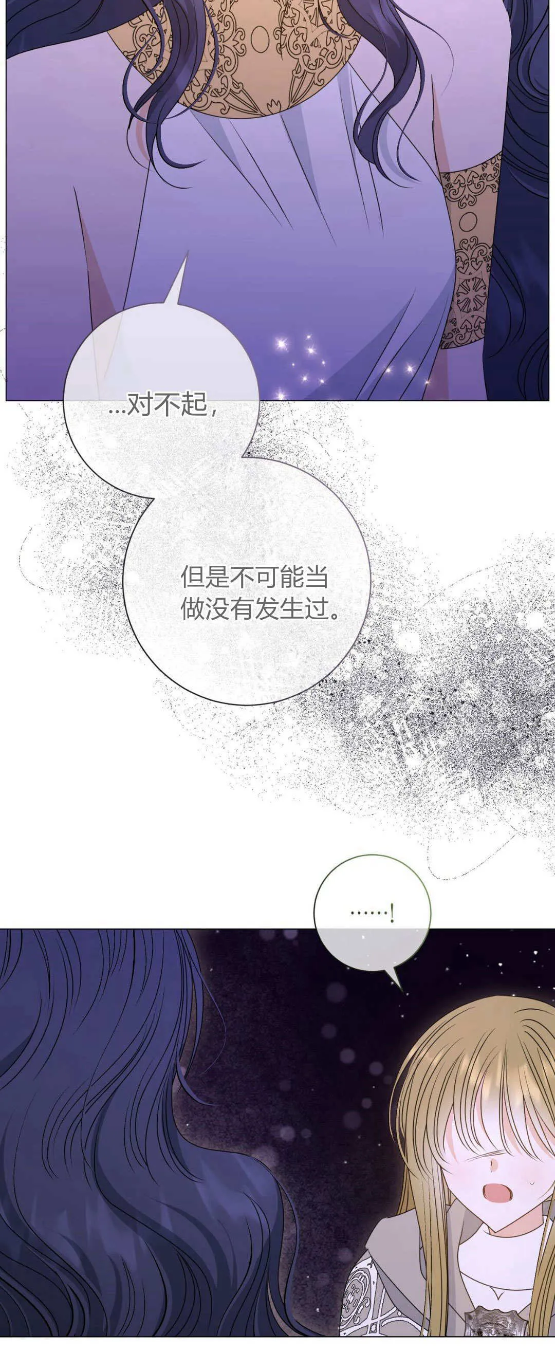 第43话39