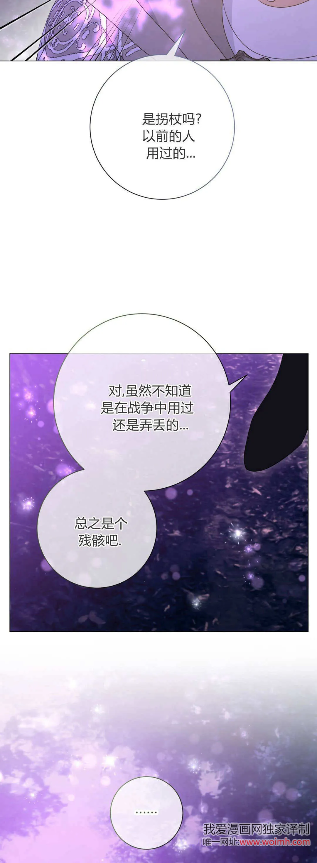 第44话44
