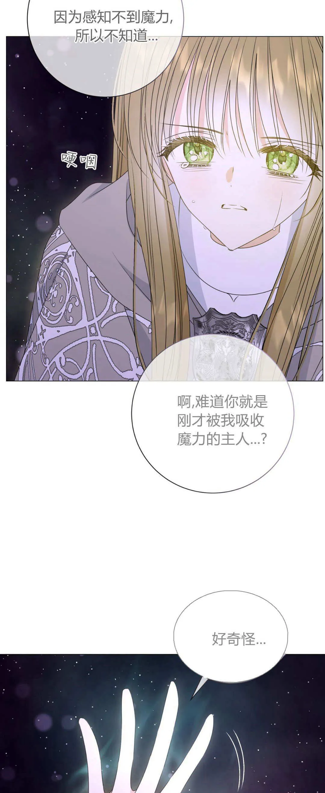 第43话35