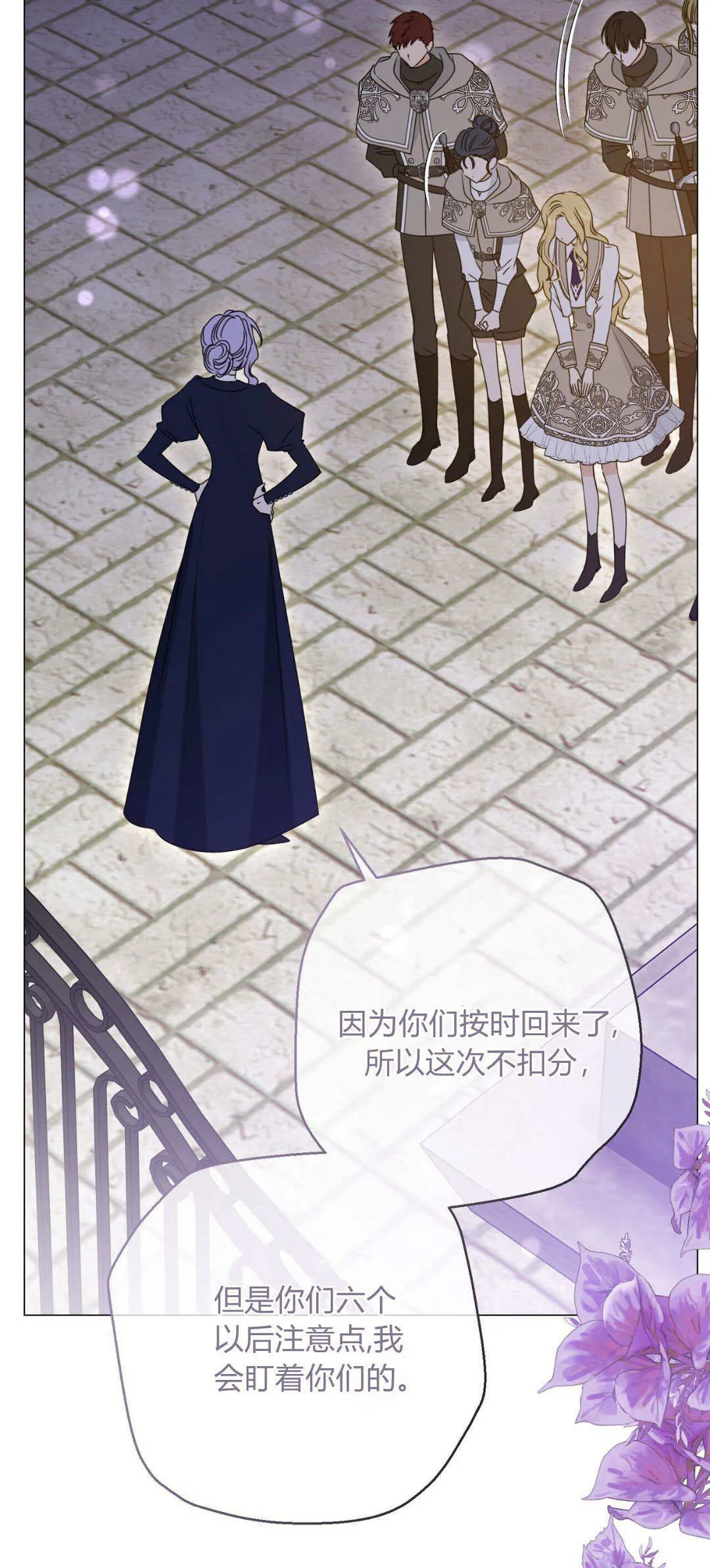 第45话38