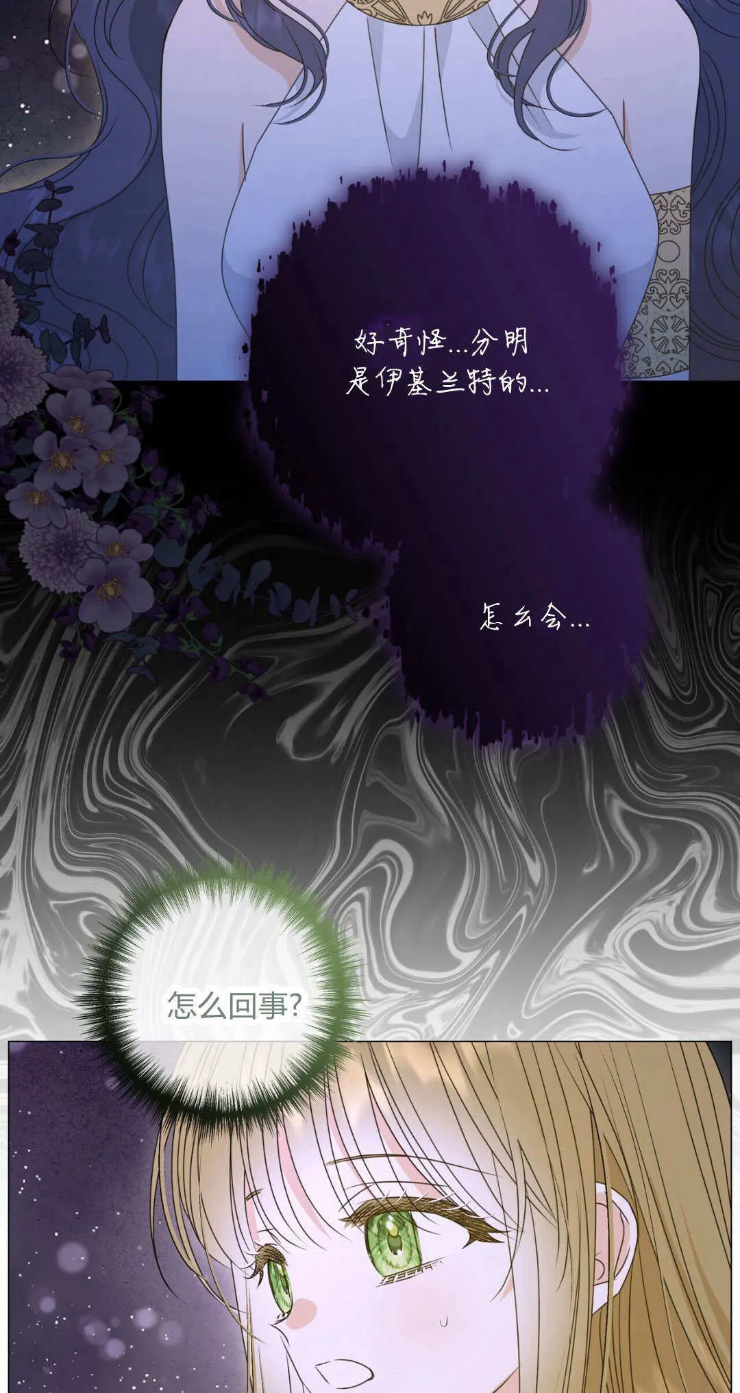 第43话6